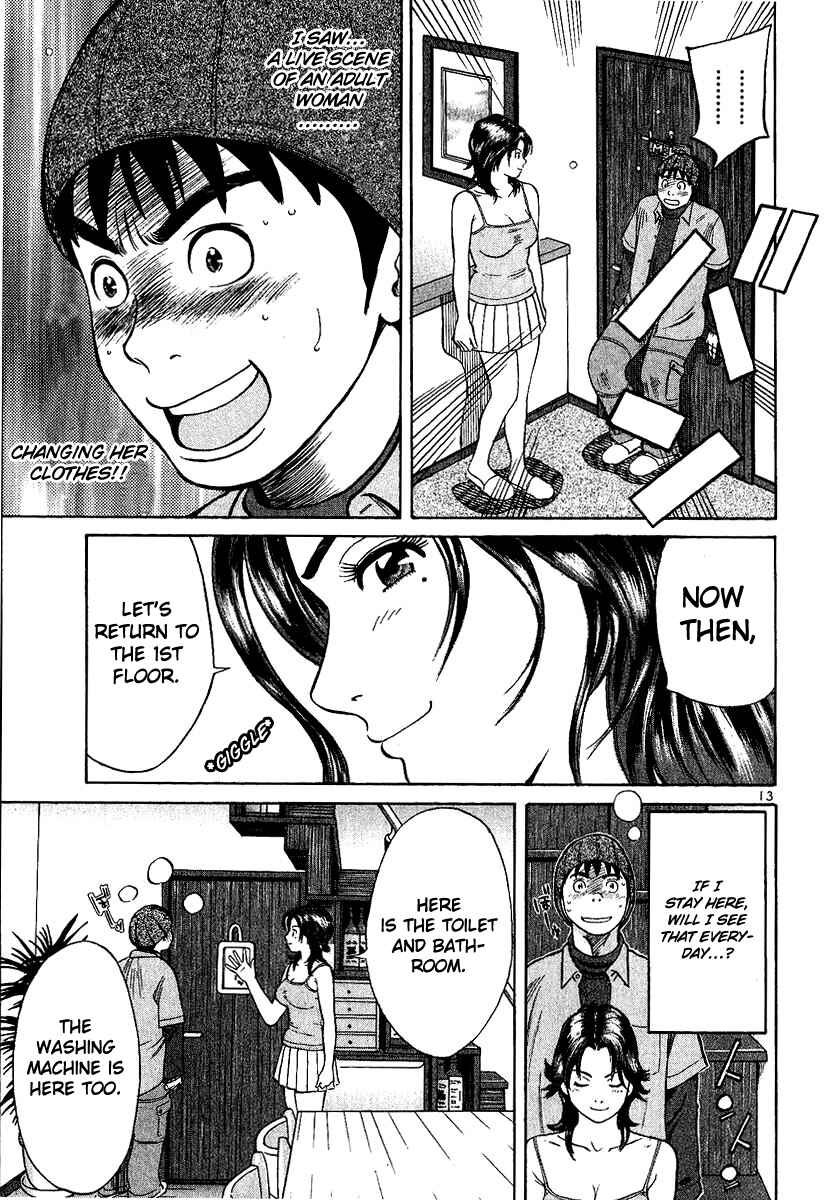 Shimokita Glory Days Chapter 1 - Page 18