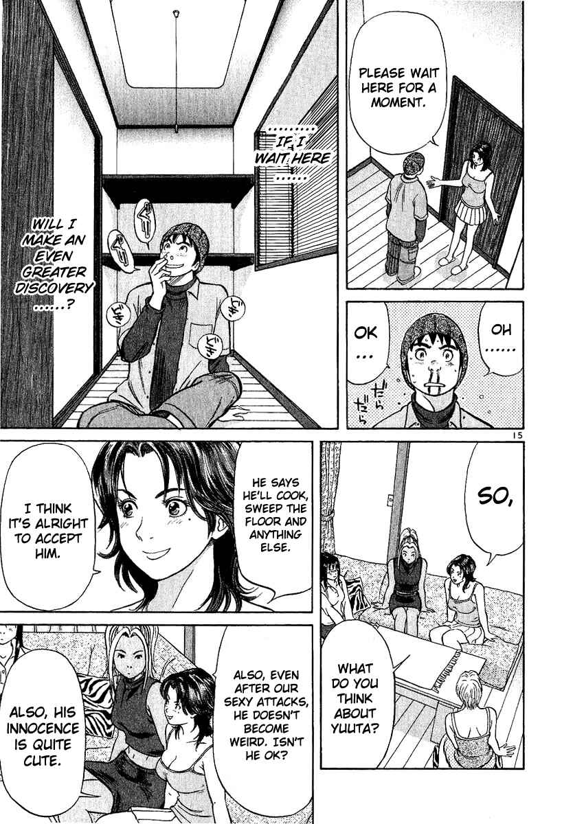 Shimokita Glory Days Chapter 1 - Page 20