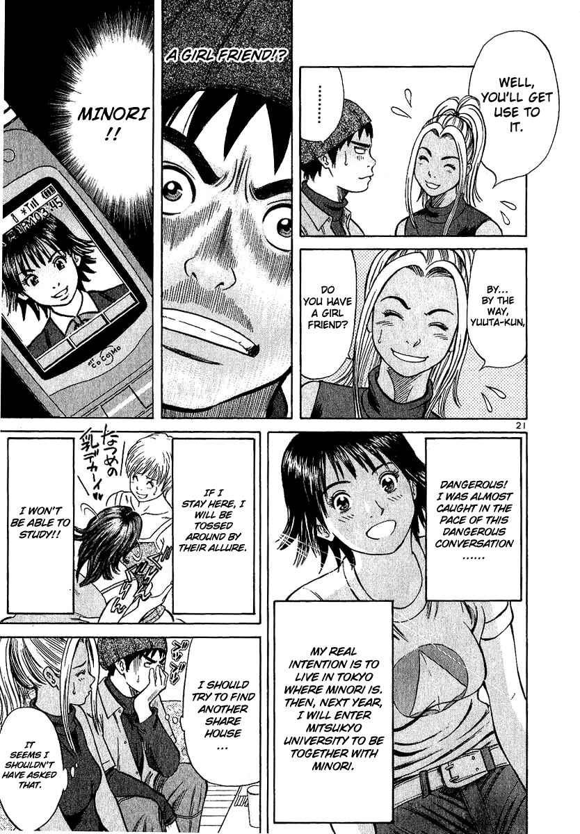 Shimokita Glory Days Chapter 1 - Page 26