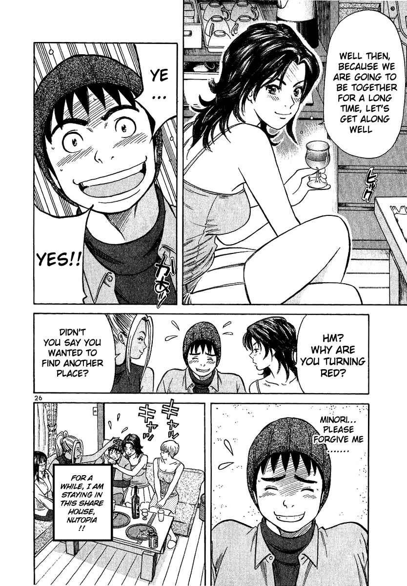 Shimokita Glory Days Chapter 1 - Page 31