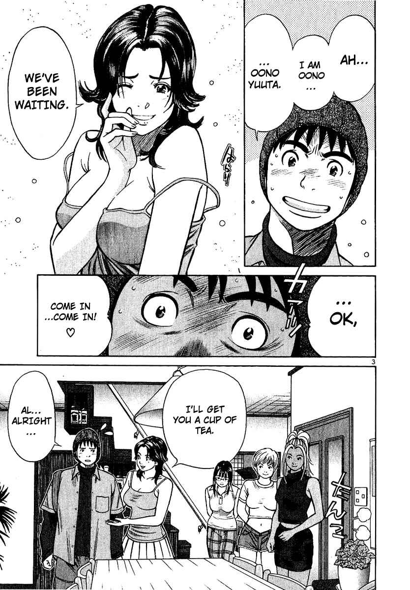 Shimokita Glory Days Chapter 1 - Page 8