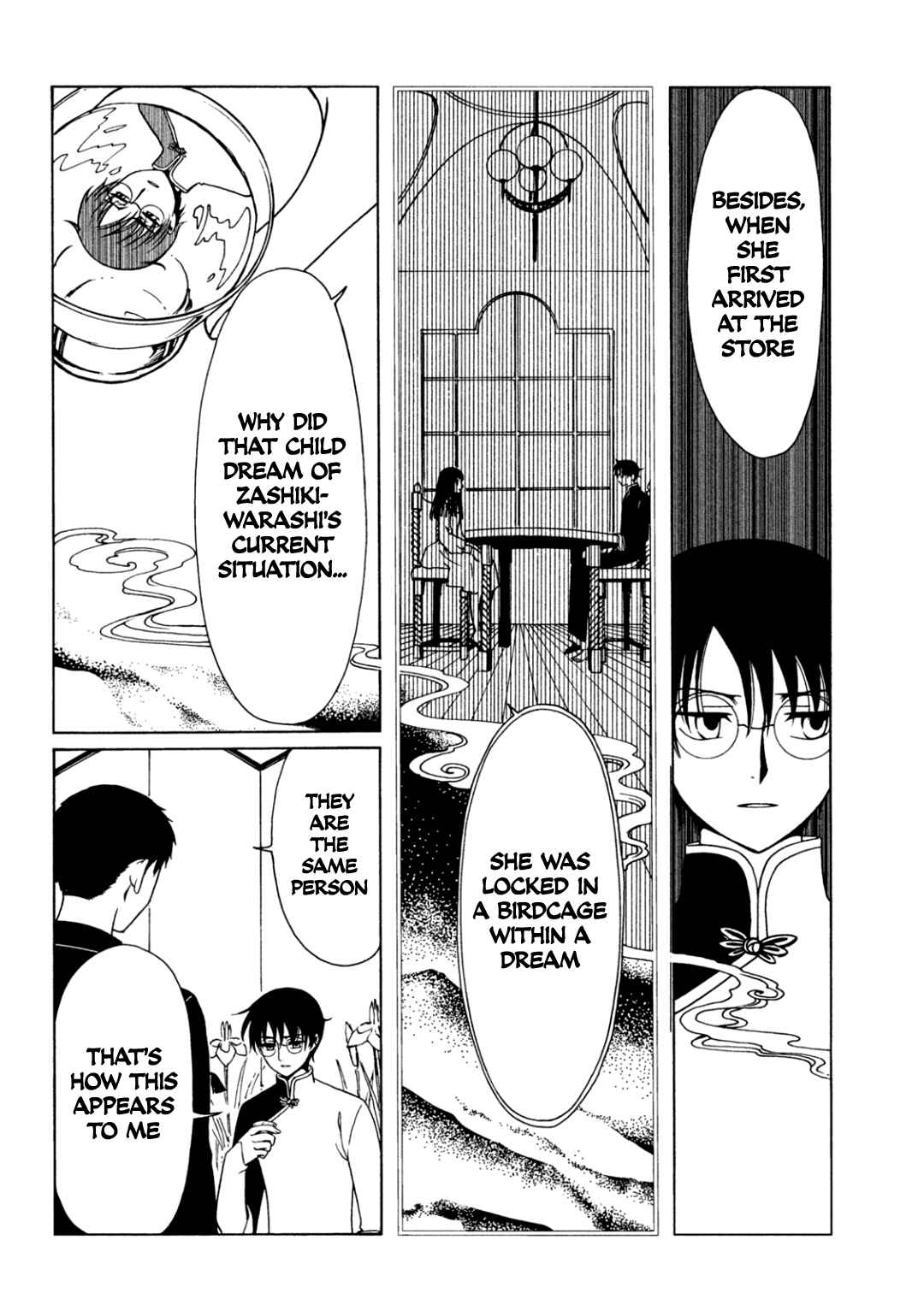 xxxHOLiC Rei Chapter 58 - Page 6