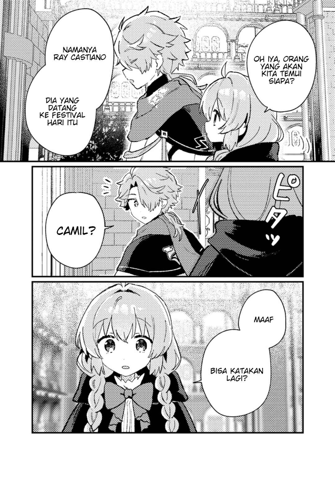 Isekai Shounin - Skill <Isekai Tokou> wo Kushi Shite, Yuuyuu Jiteki na Okanemochi Slow Life wo Okurimasu Chapter 6.2 - Page 7