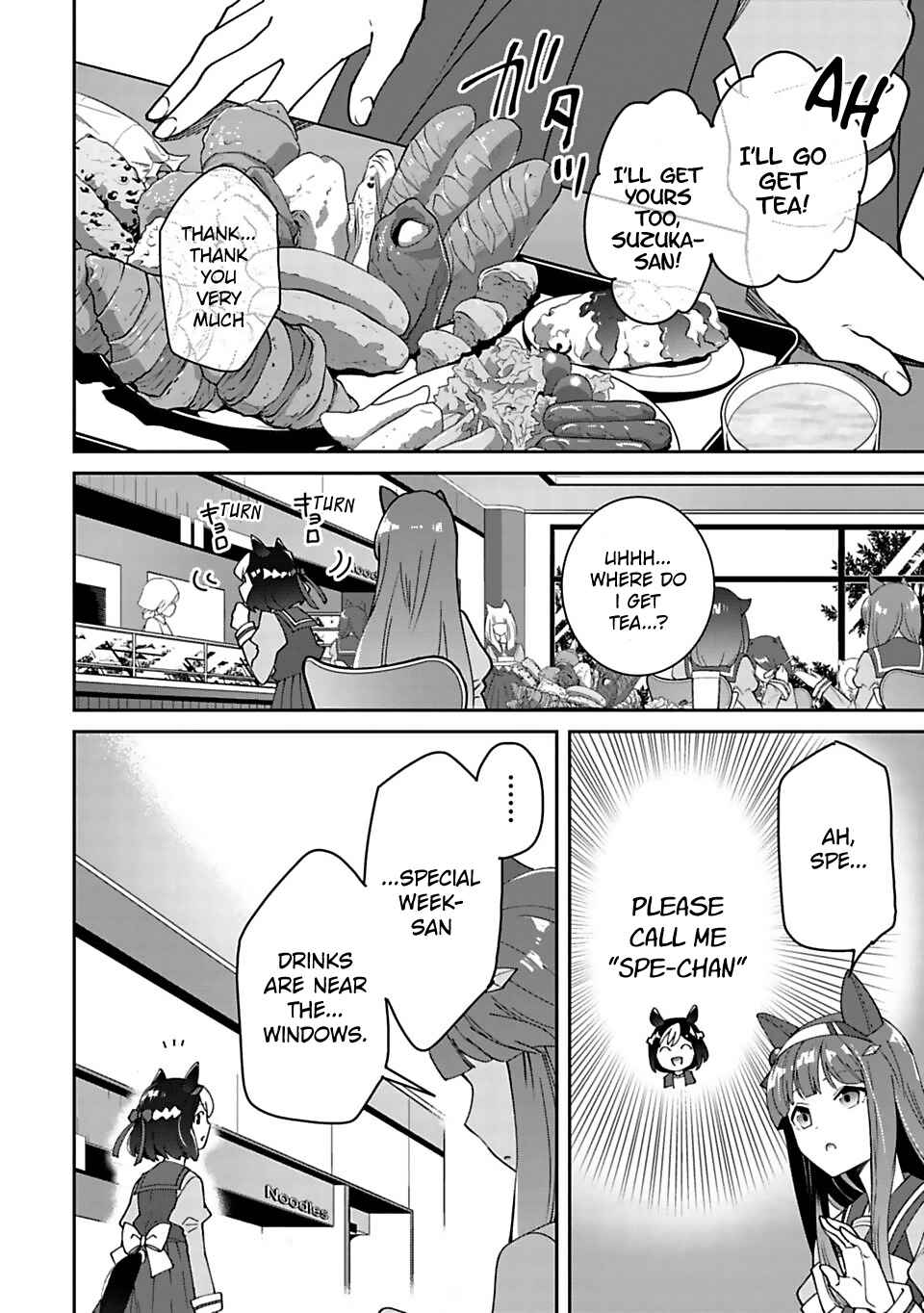 Starting Gate! Uma Musume Pretty Derby Chapter 4 - Page 4