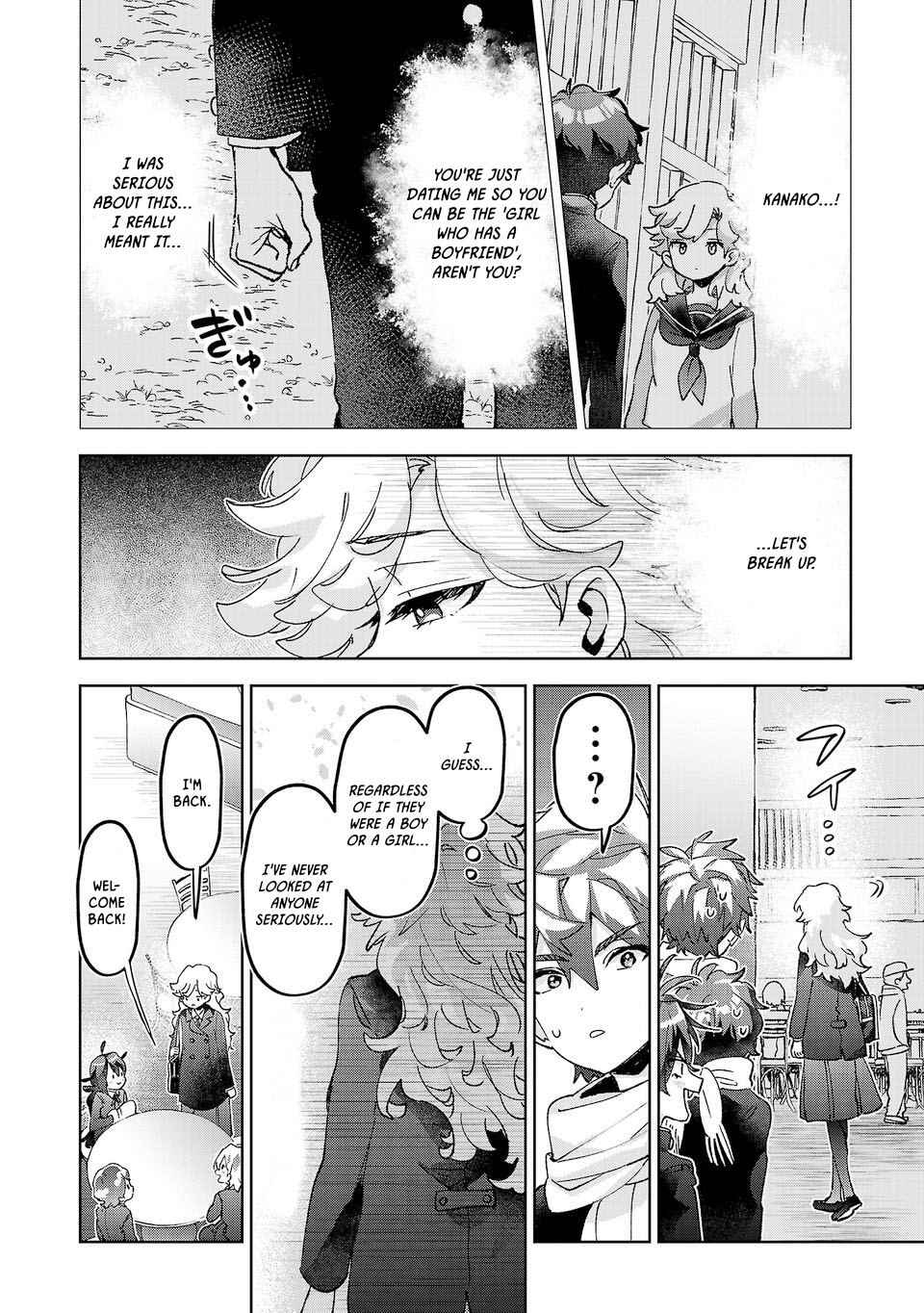 Hikagemono demo Yarinaoshite Ii desu ka? Chapter 59 - Page 16