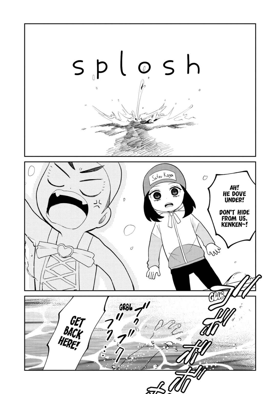 Kaya-chan wa Kowakunai Chapter 9 - Page 13