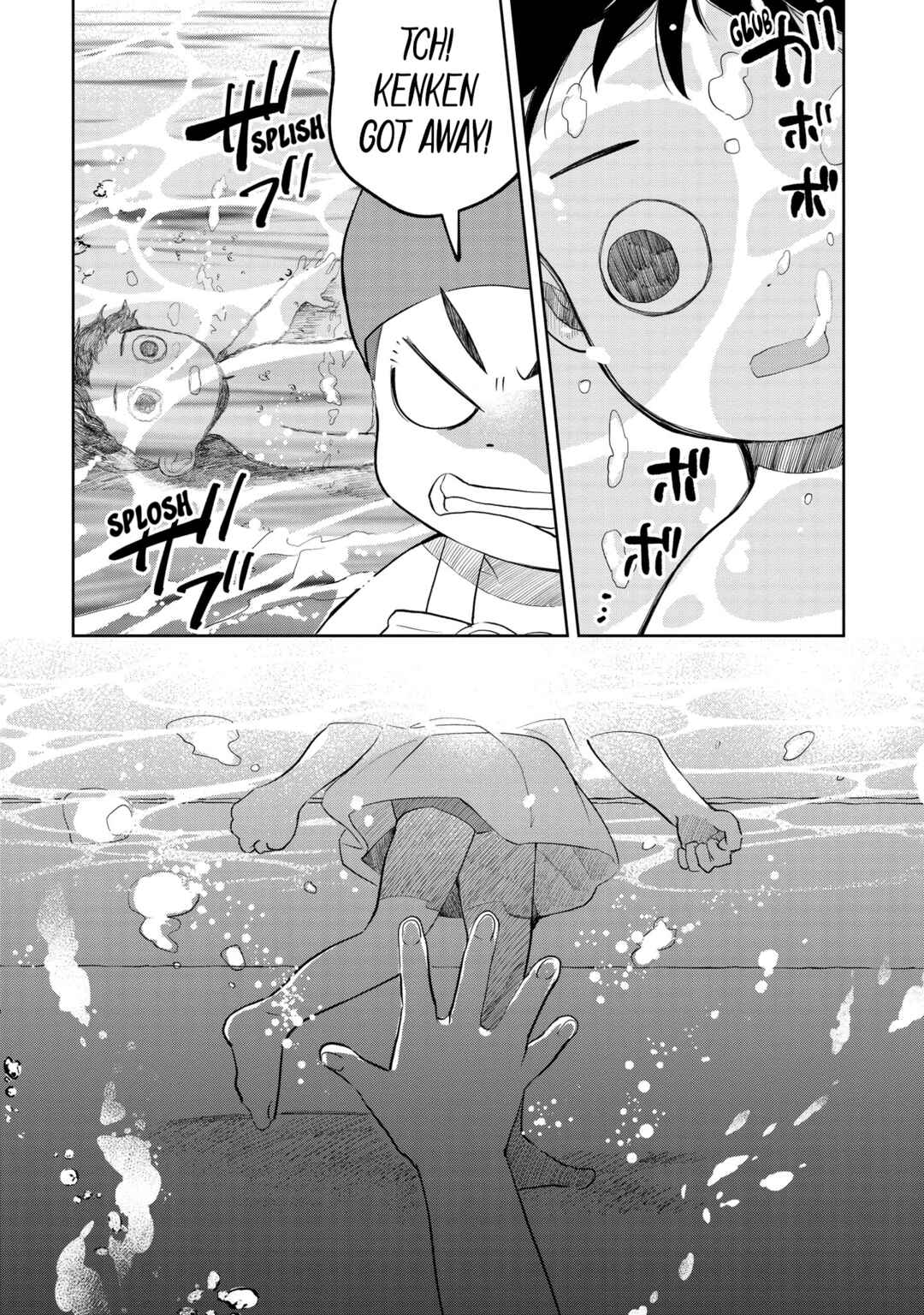 Kaya-chan wa Kowakunai Chapter 9 - Page 16