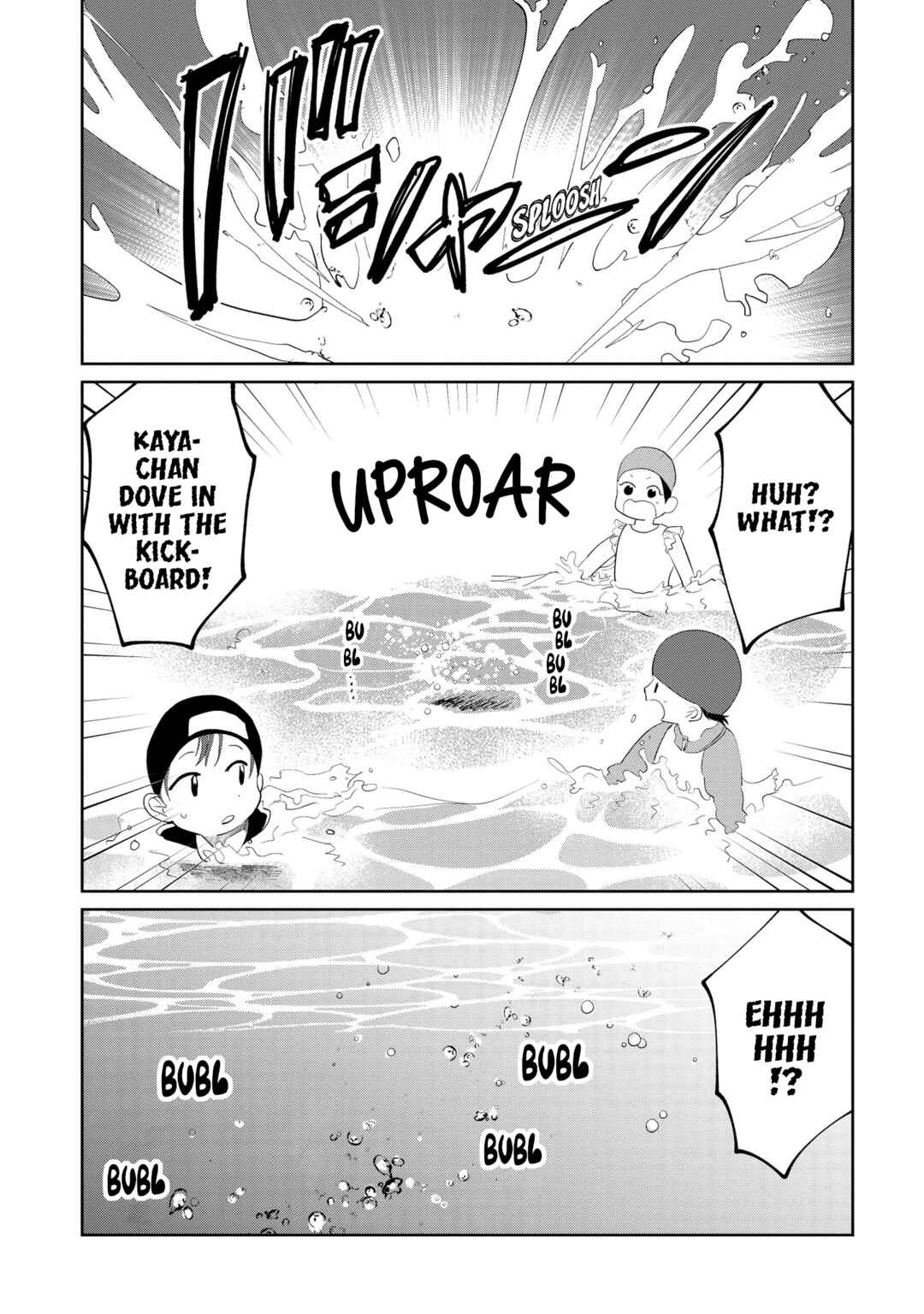 Kaya-chan wa Kowakunai Chapter 9 - Page 19