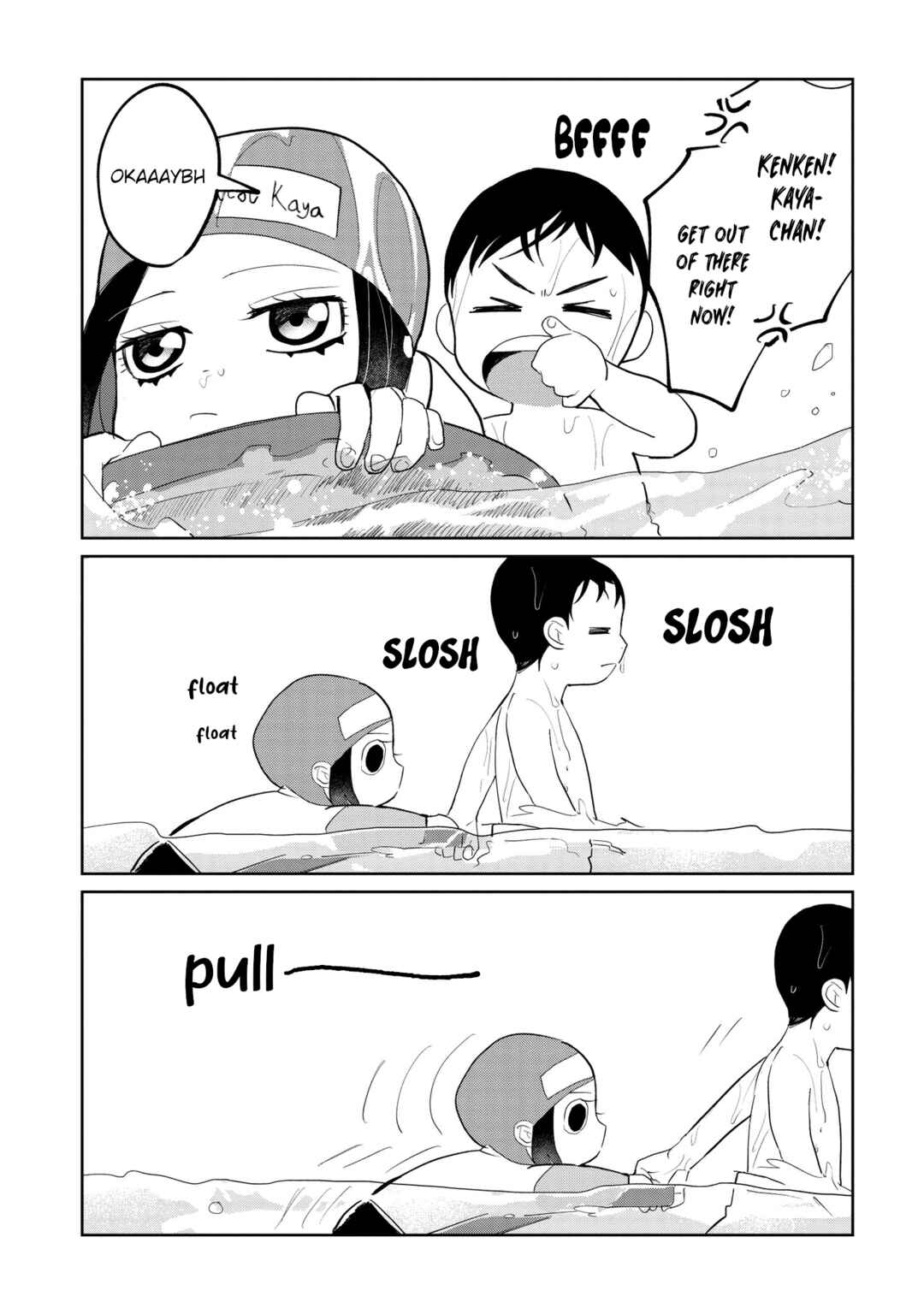 Kaya-chan wa Kowakunai Chapter 9 - Page 21