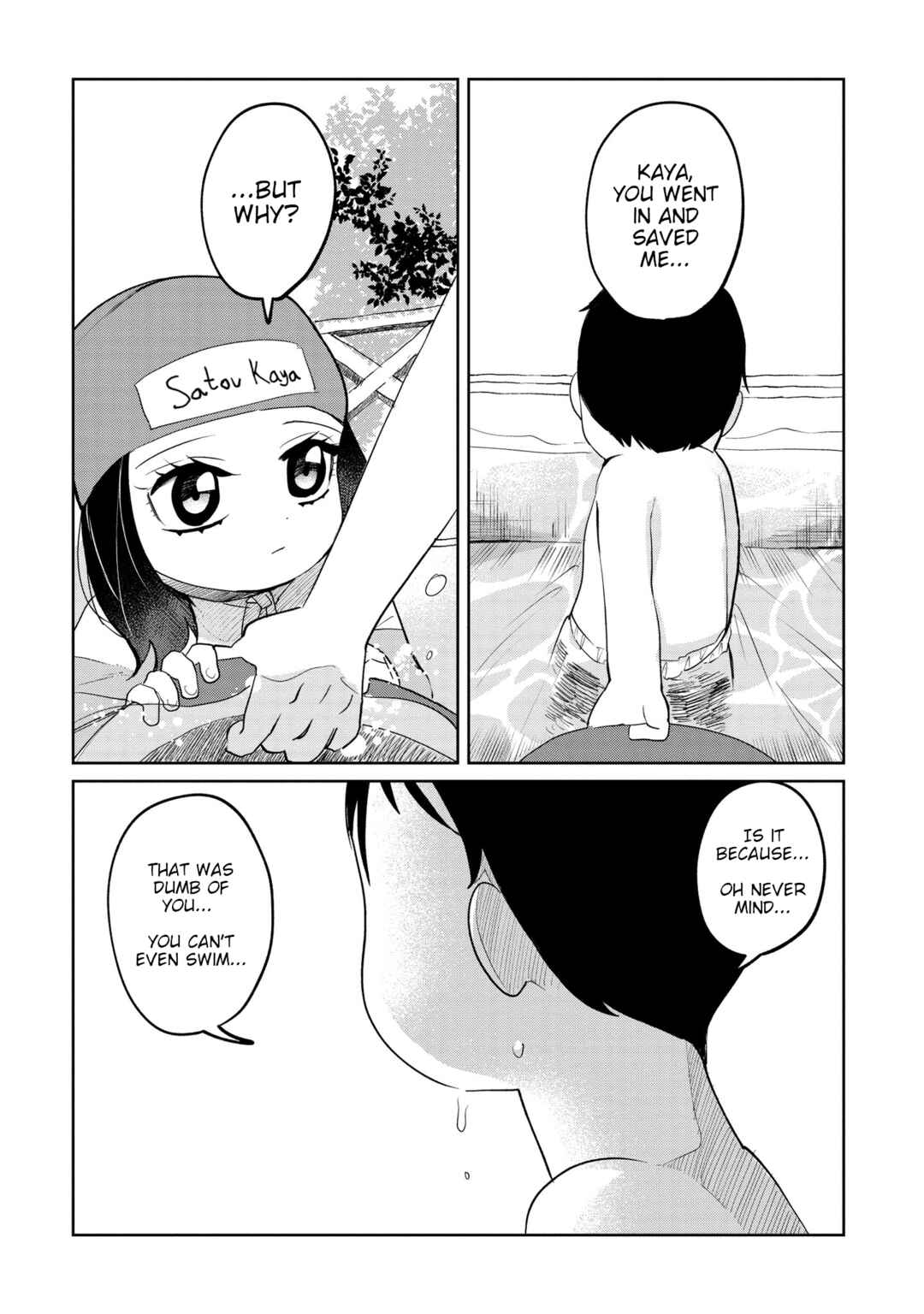 Kaya-chan wa Kowakunai Chapter 9 - Page 22