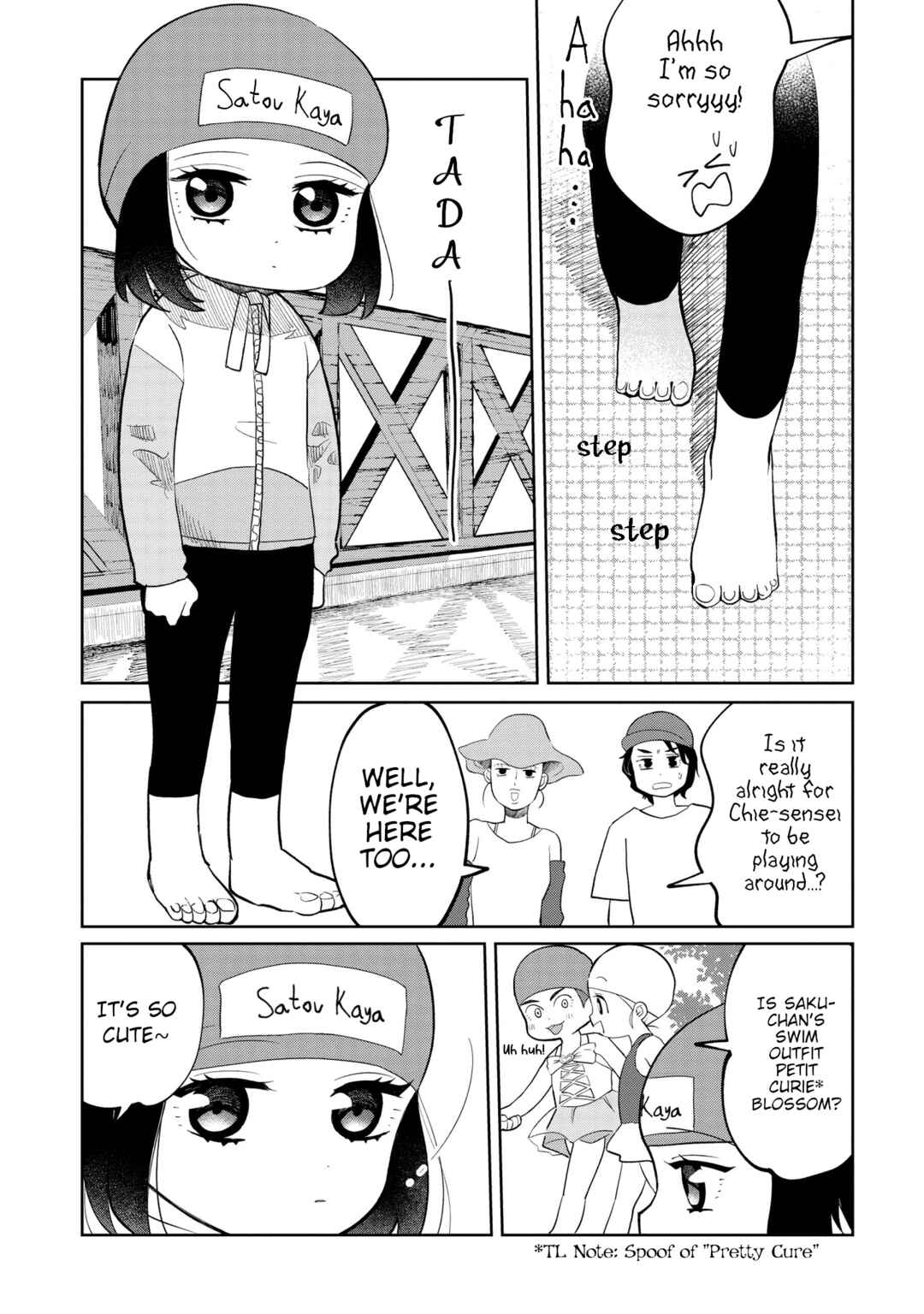 Kaya-chan wa Kowakunai Chapter 9 - Page 7