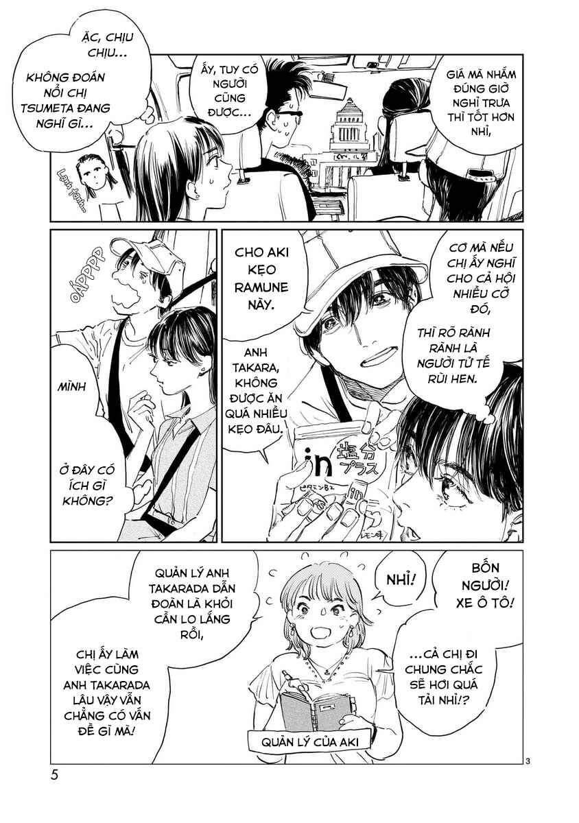 Double Chapter 26 - Page 7