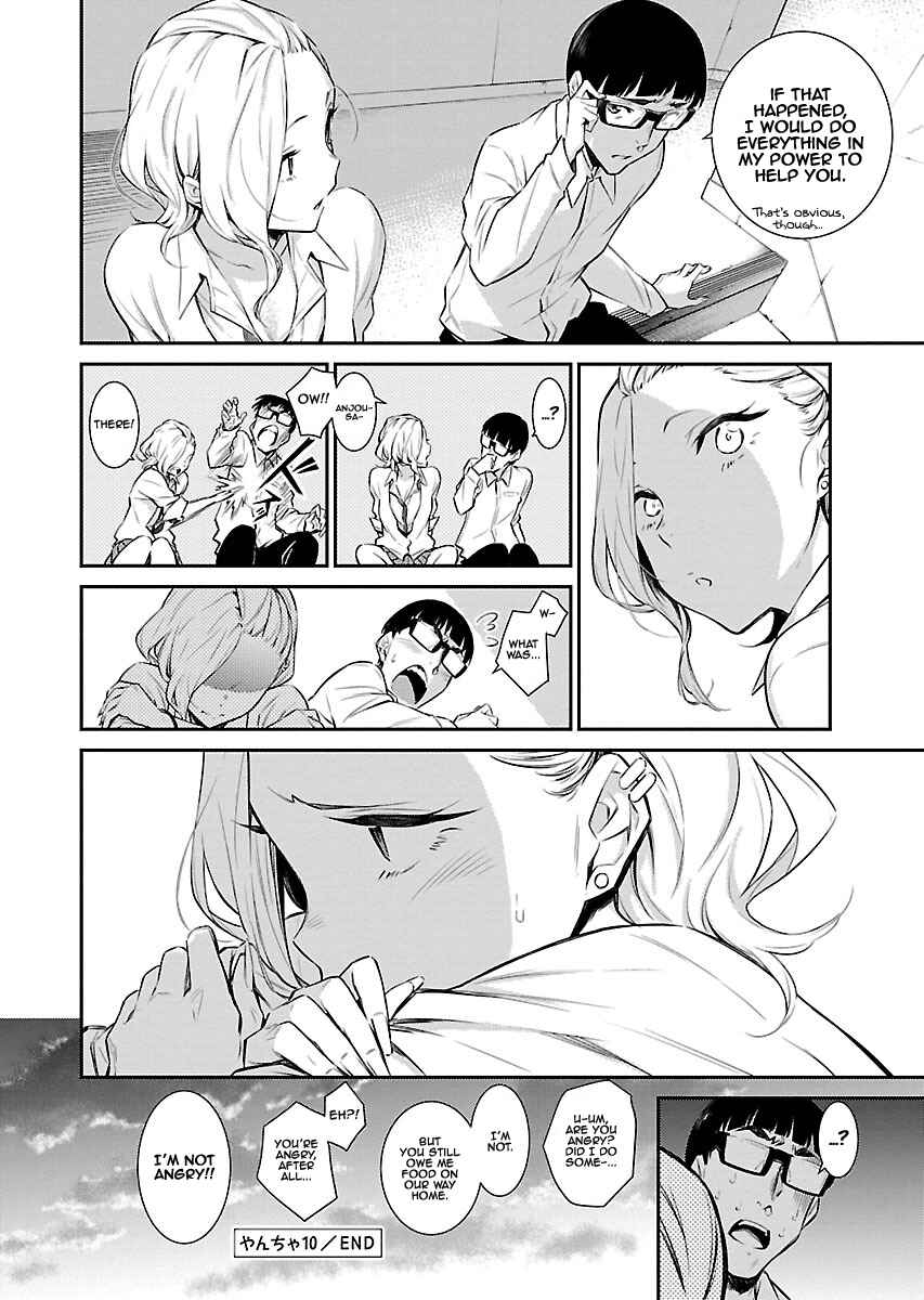 Yancha Gal no Anjou-san Chapter 10 - Page 12
