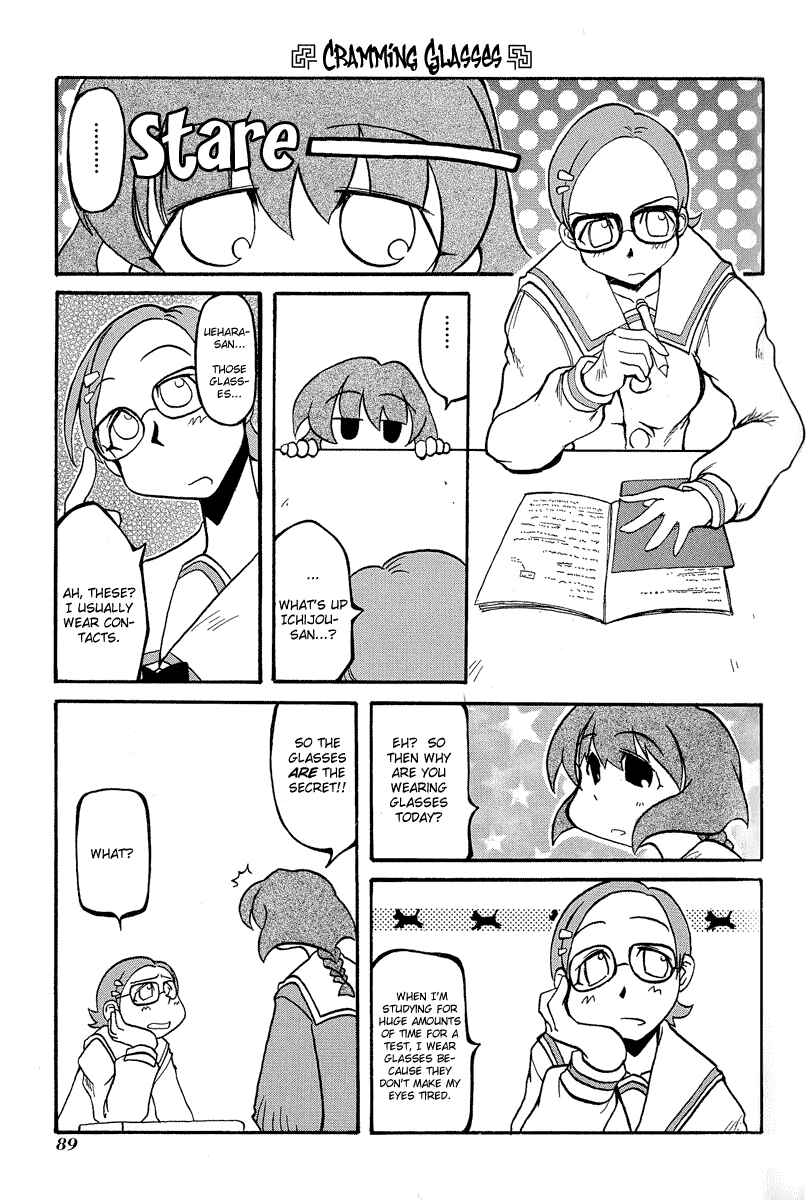 Pani Poni Chapter 11 - Page 4