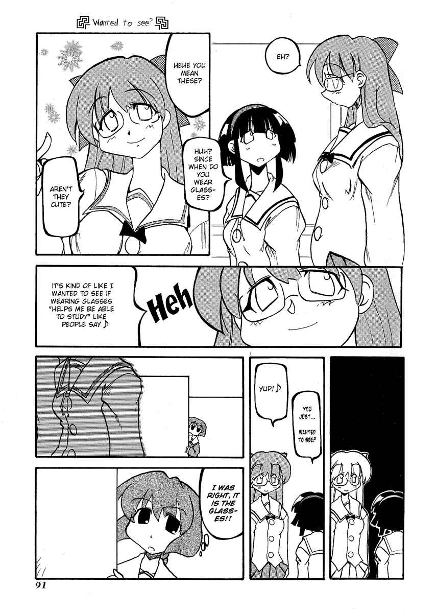 Pani Poni Chapter 11 - Page 6