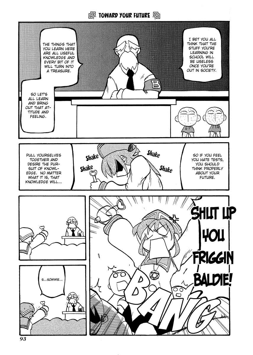 Pani Poni Chapter 11 - Page 8