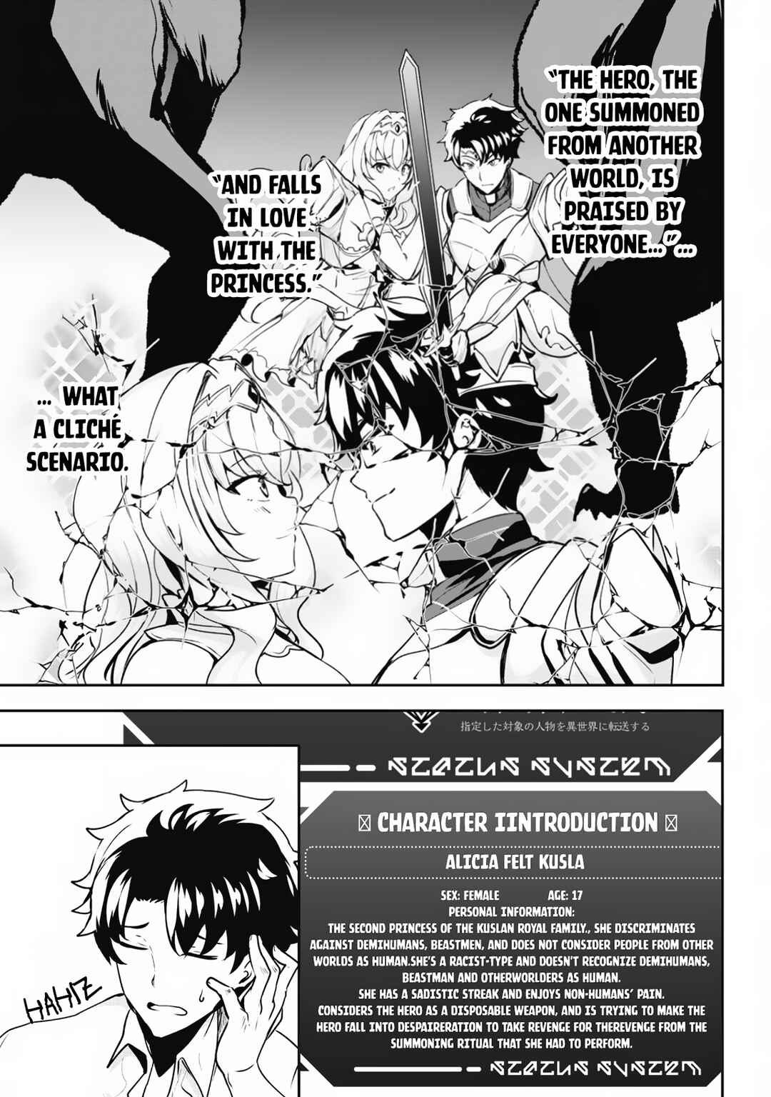 Hangyaku no Yuusha ~Skill wo Tsukatte Haraguro Oujo no Kokoro to Karada wo Shouaku Seyo~ Chapter 3 - Page 6