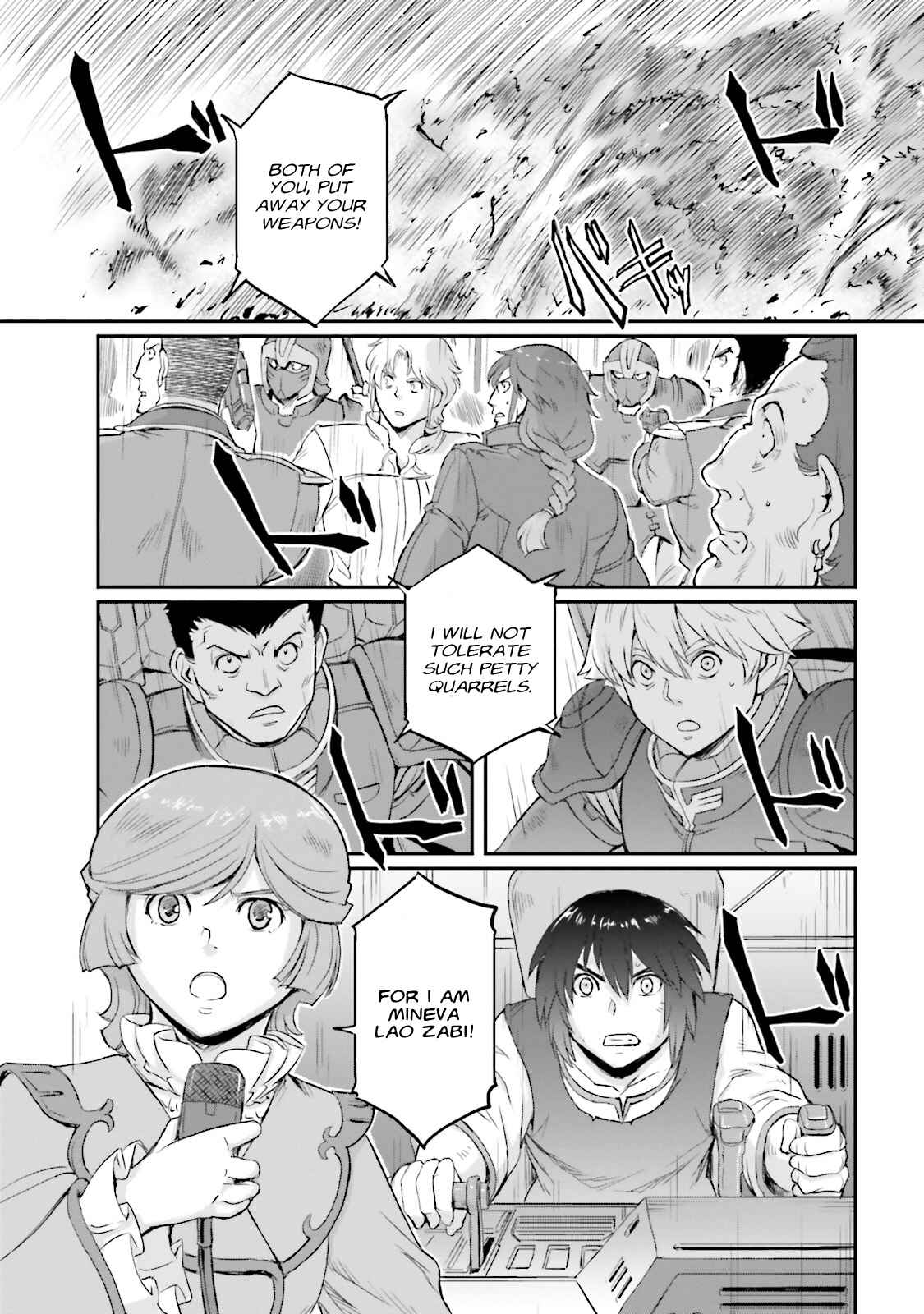 Kidou Senshi Moon Gundam Chapter 11 - Page 1