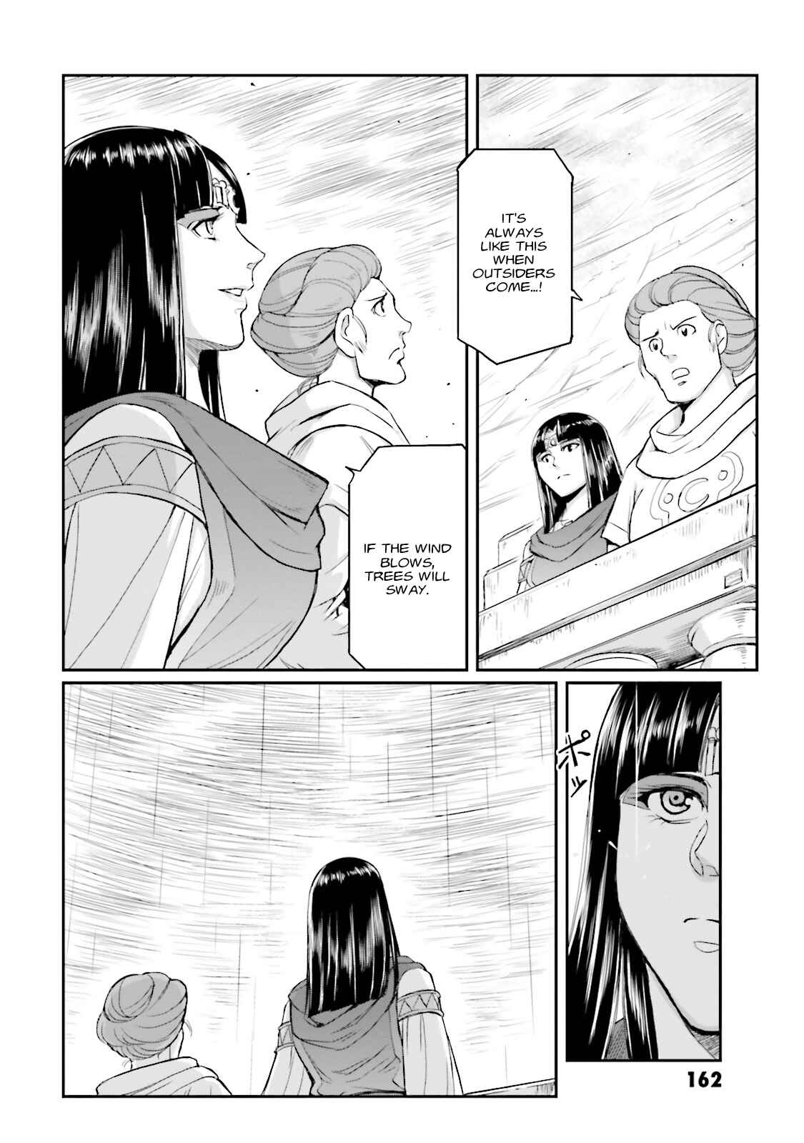 Kidou Senshi Moon Gundam Chapter 11 - Page 4