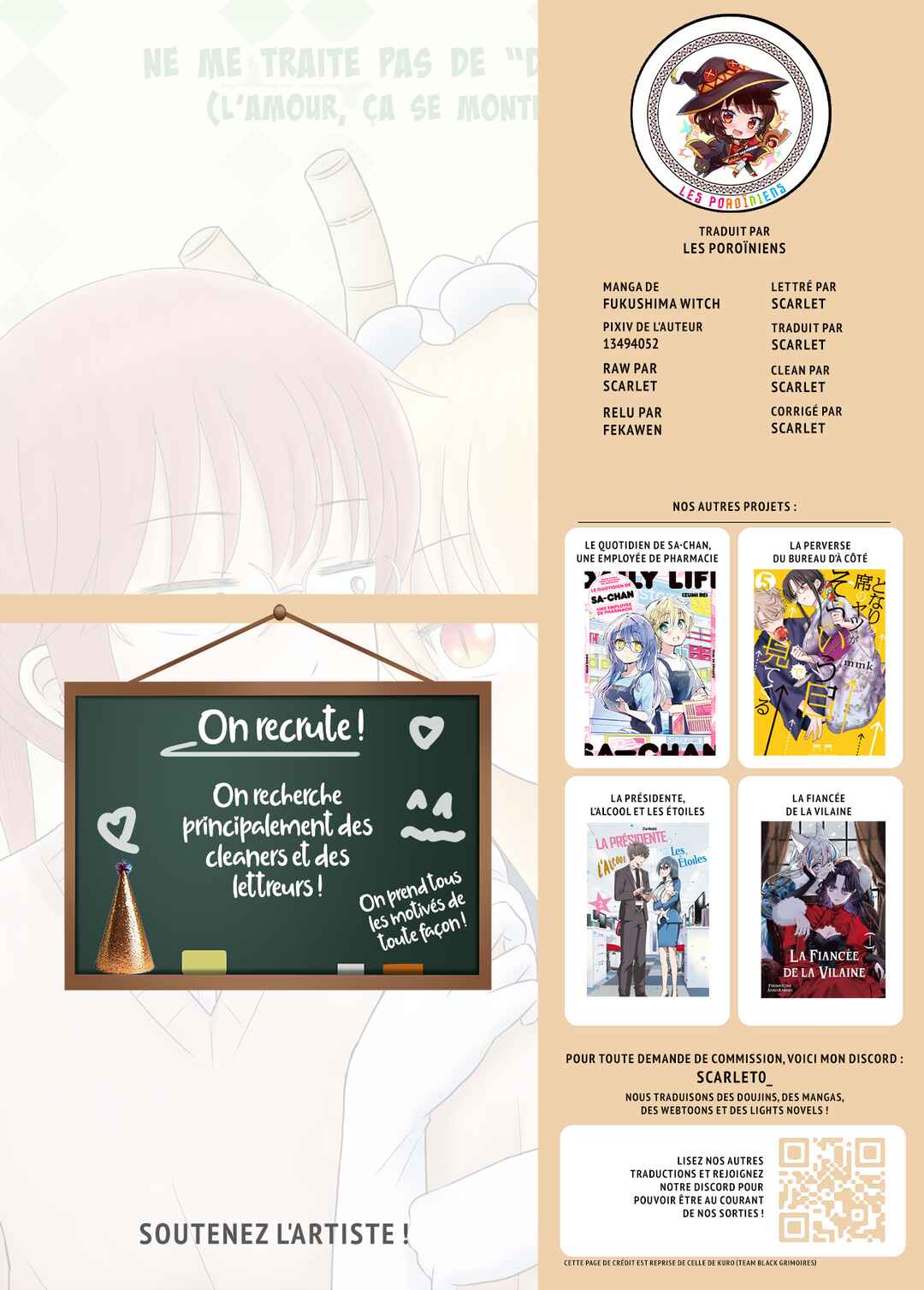 Kobayashi-san Chi no Maid Dragon - Don't Call Me Chorogon: Expressing Your Love is Important. (Doujinshi) Chapter ? - Page 11