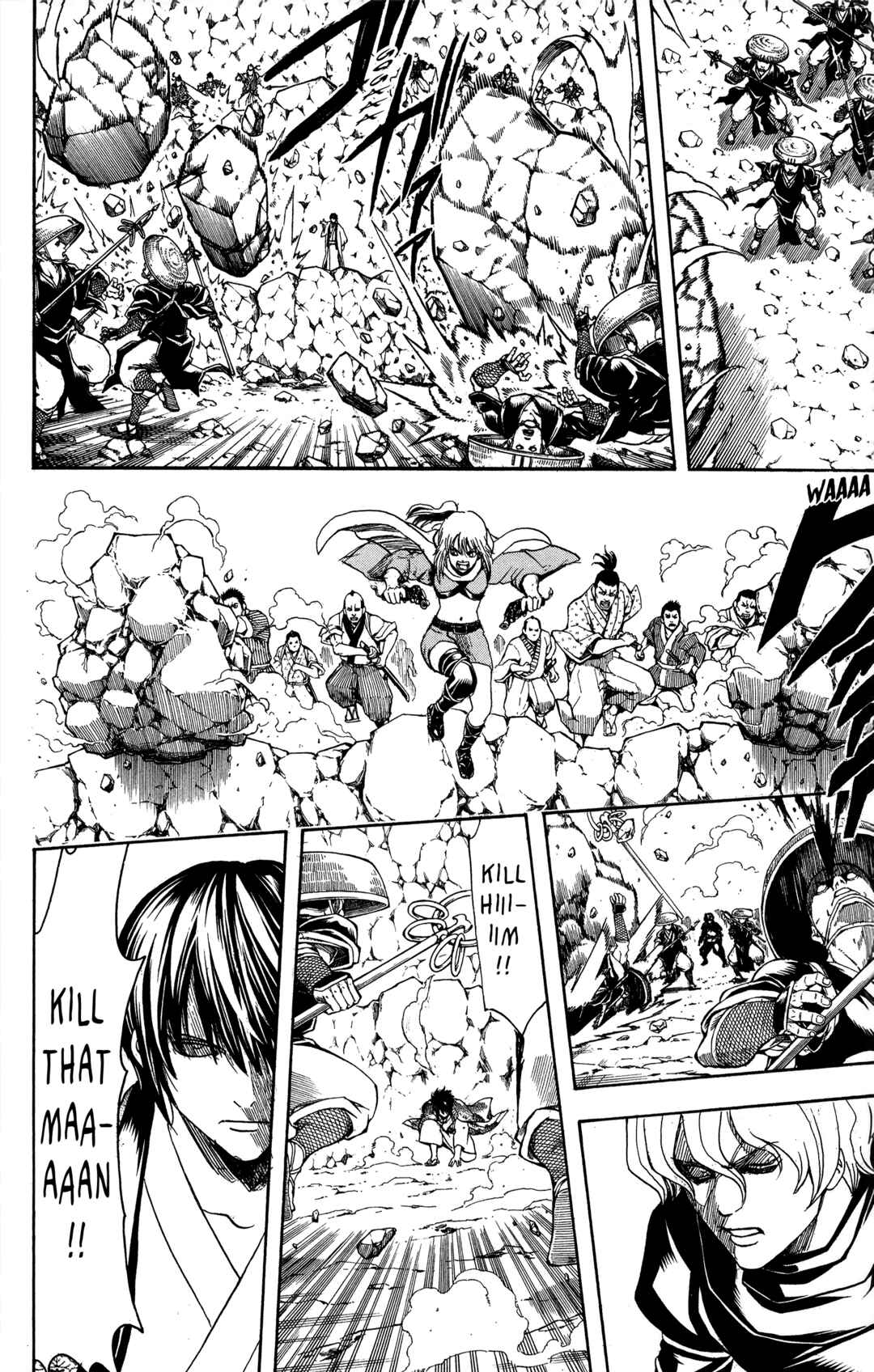 Gintama Chapter 573 - Page 6