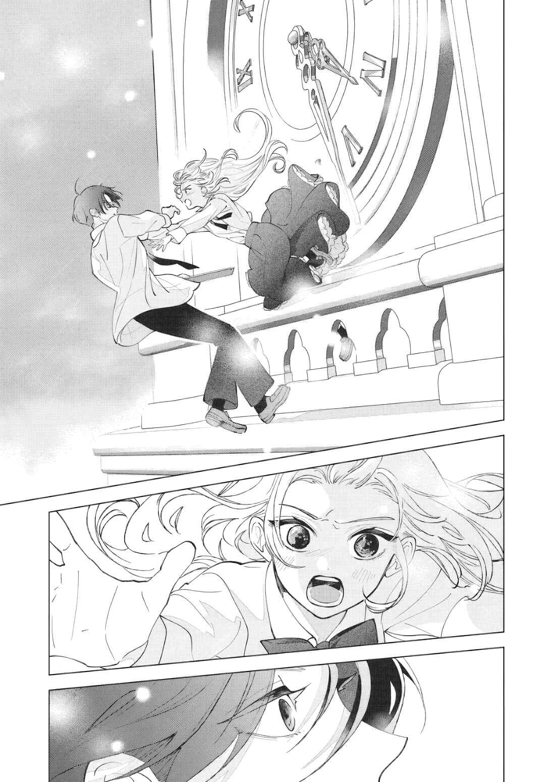 Ai o Chikau ni wa Hayasugiru Chapter 2 - Page 23