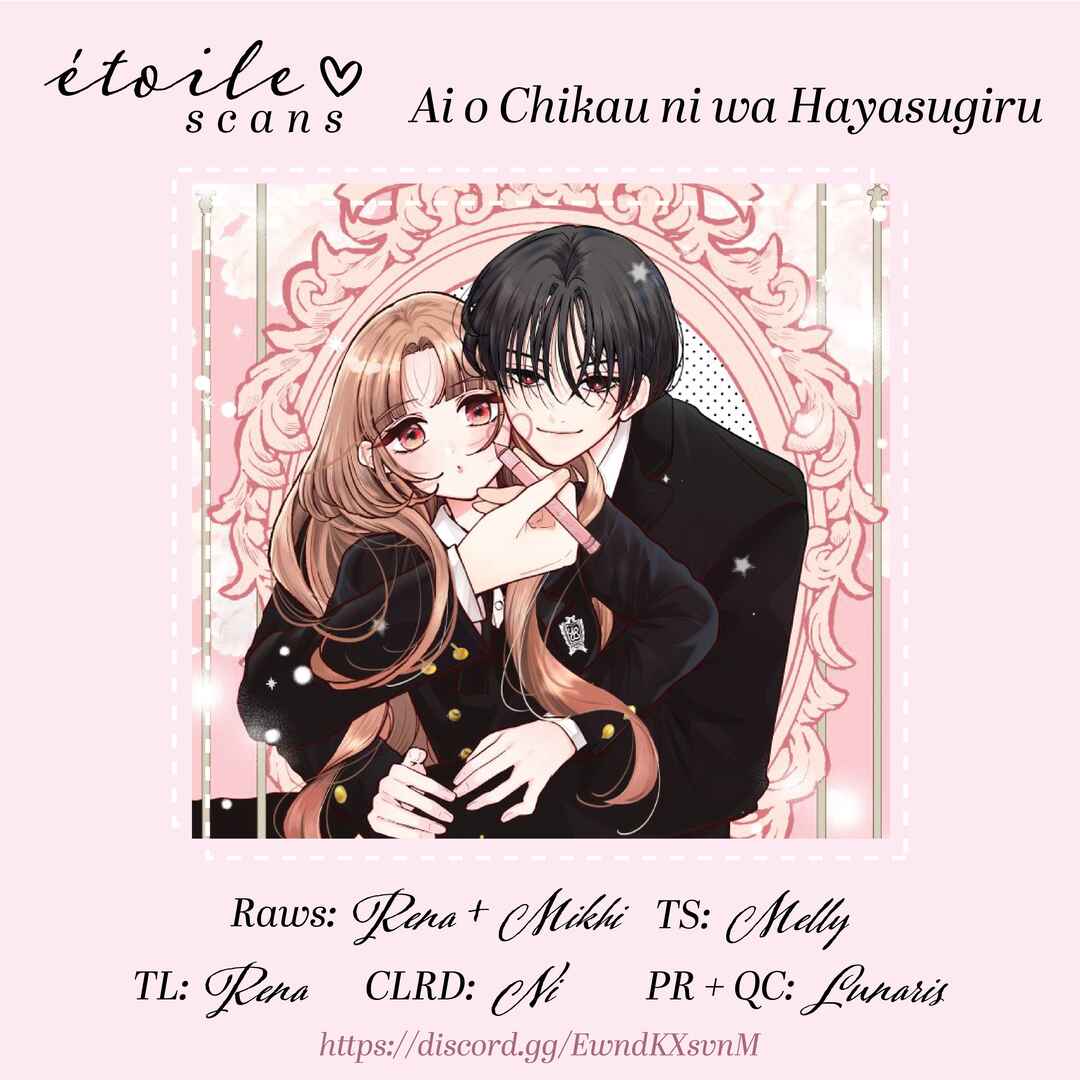 Ai o Chikau ni wa Hayasugiru Chapter 2 - Page 32