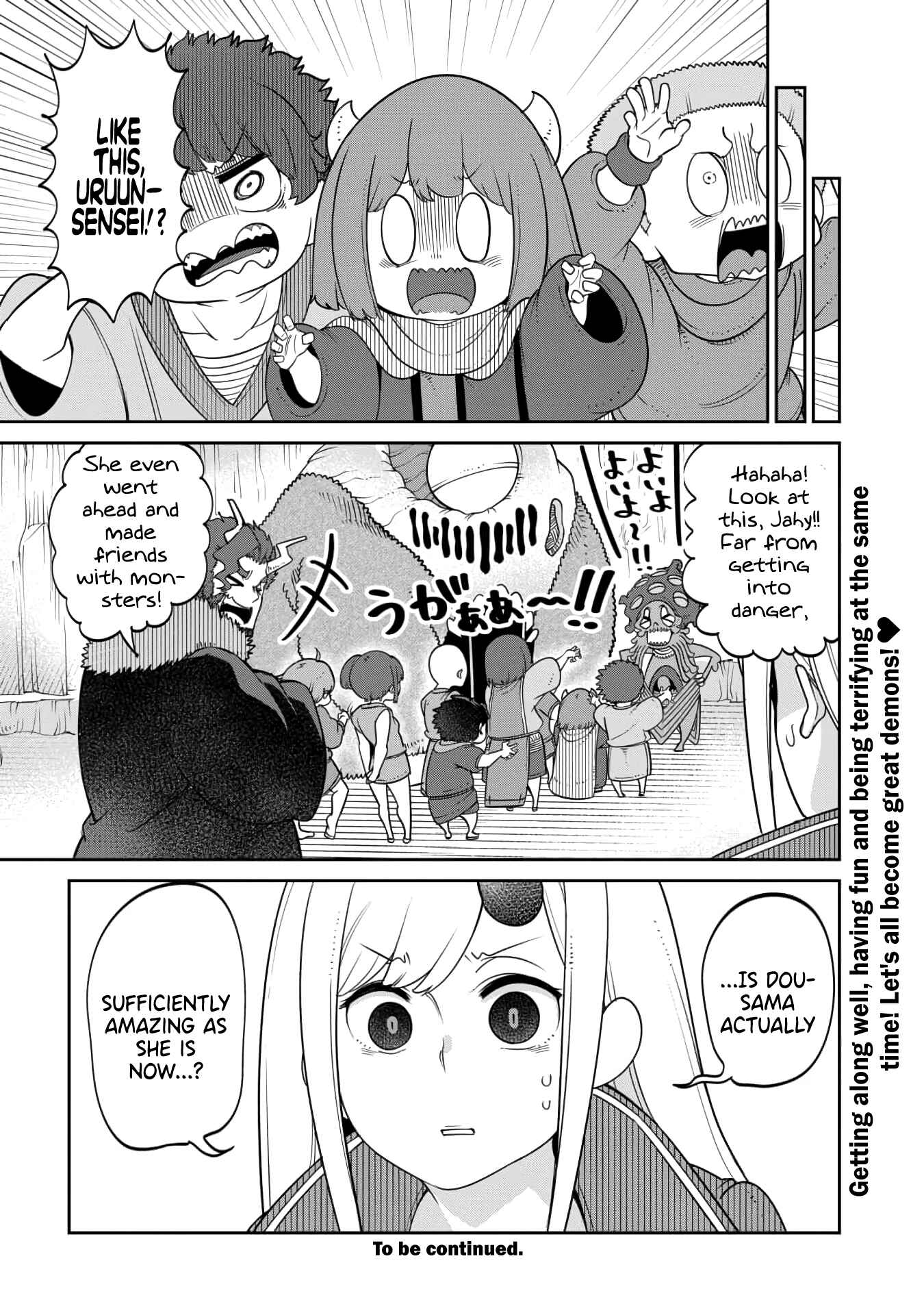 Maou no Musume wa Yasashi Sugiru!! Chapter 15 - Page 18