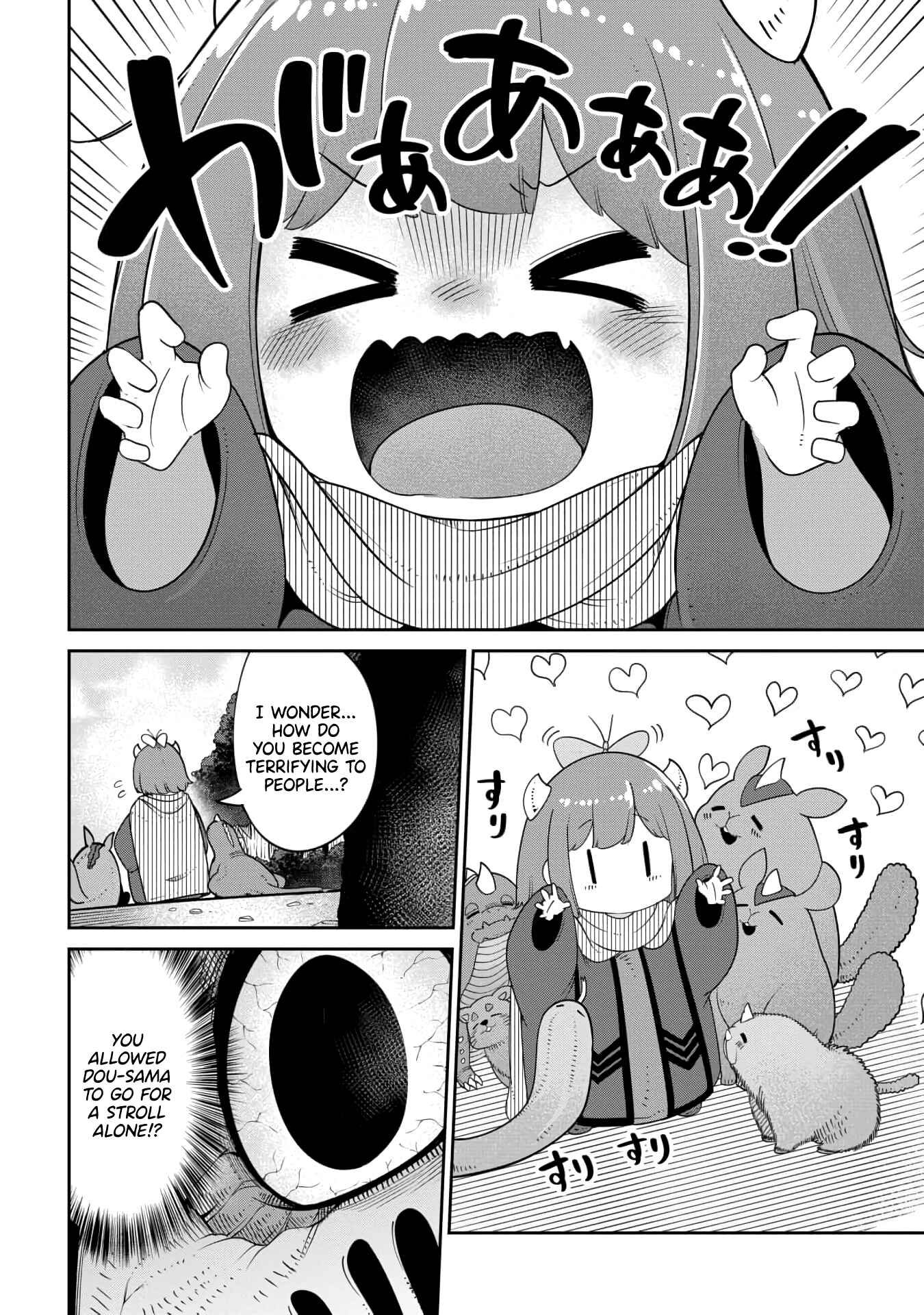 Maou no Musume wa Yasashi Sugiru!! Chapter 15 - Page 2