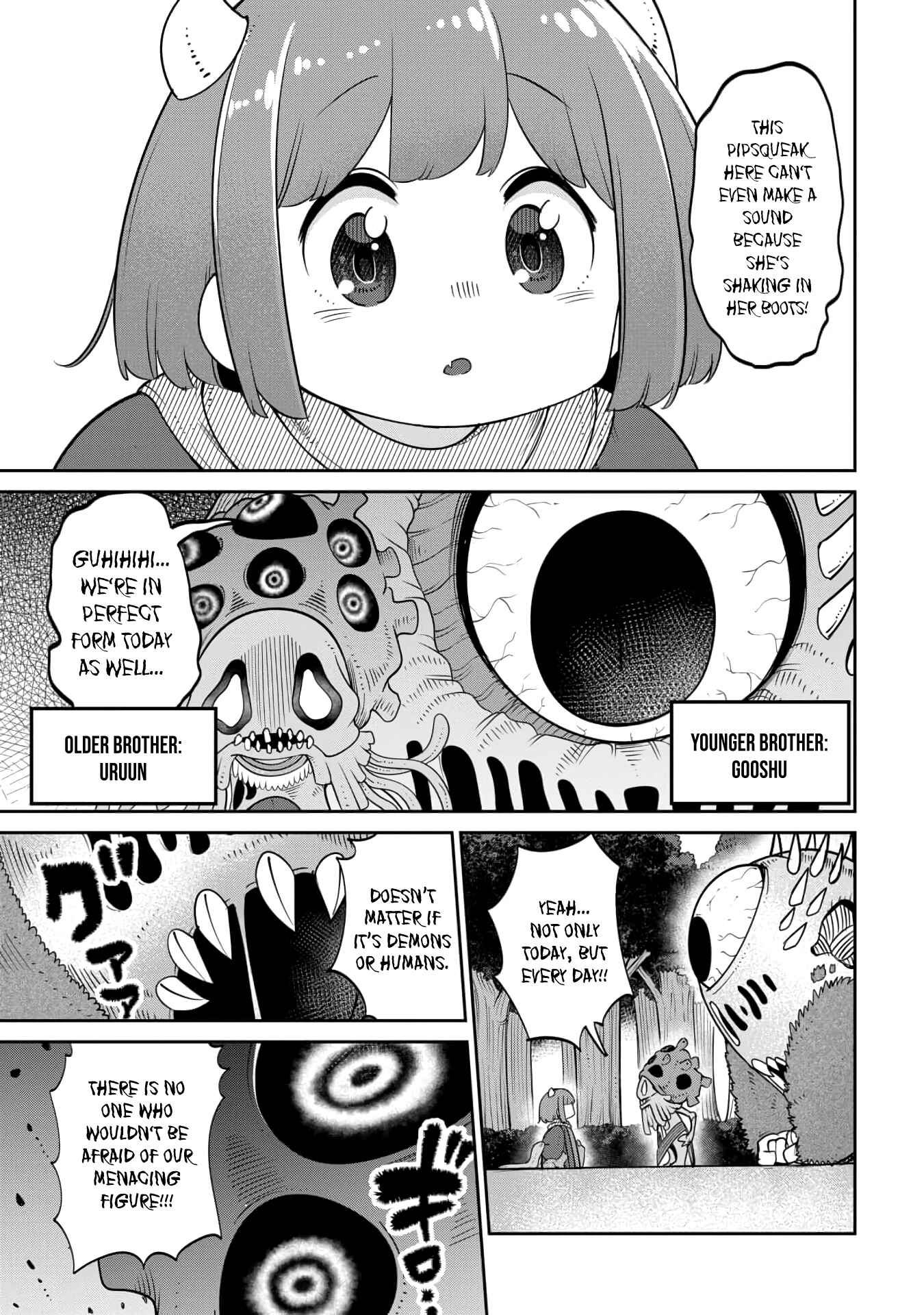 Maou no Musume wa Yasashi Sugiru!! Chapter 15 - Page 5