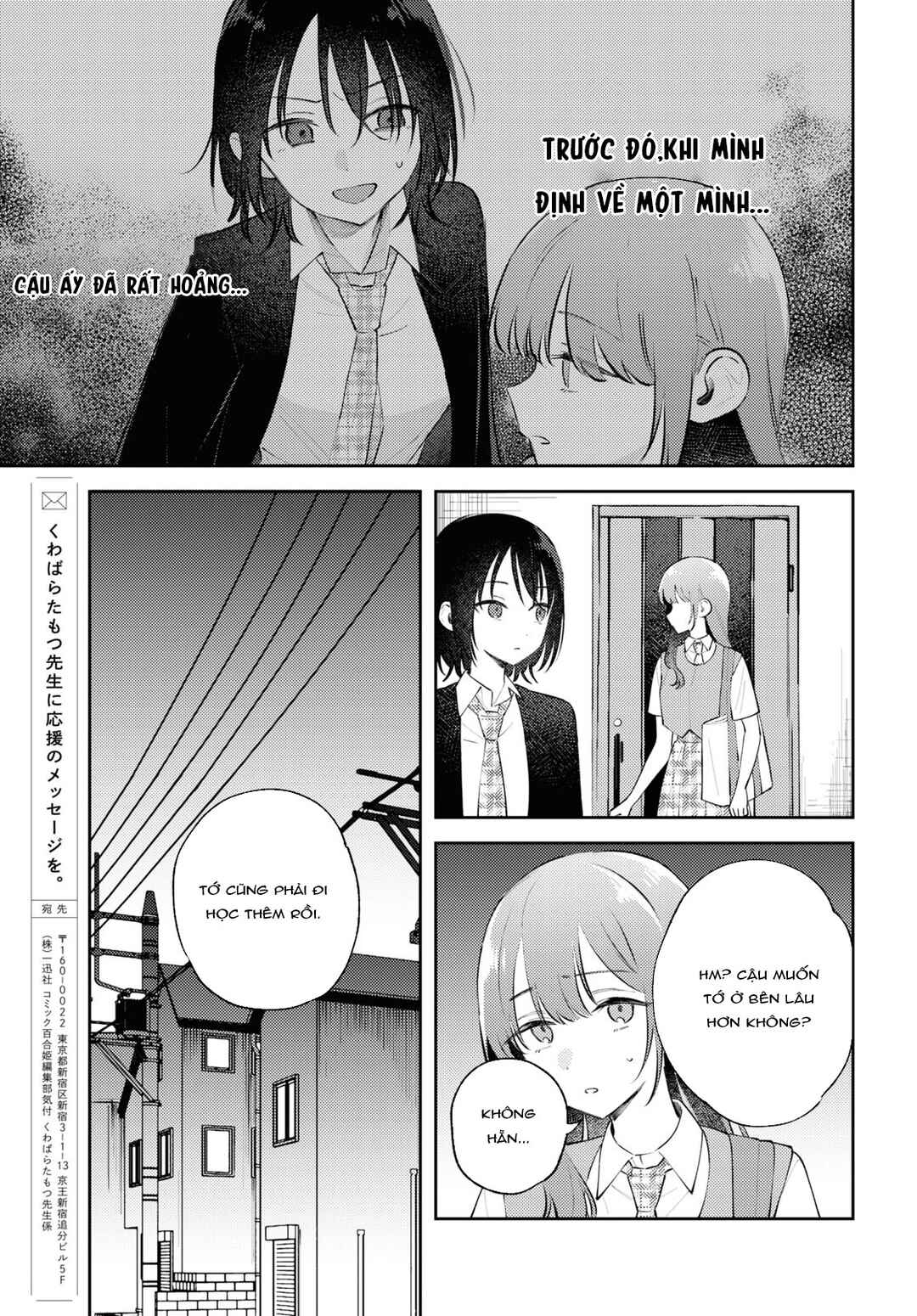 Zenbu Kowashite Jigoku de Aishite Chapter 11 - Page 33
