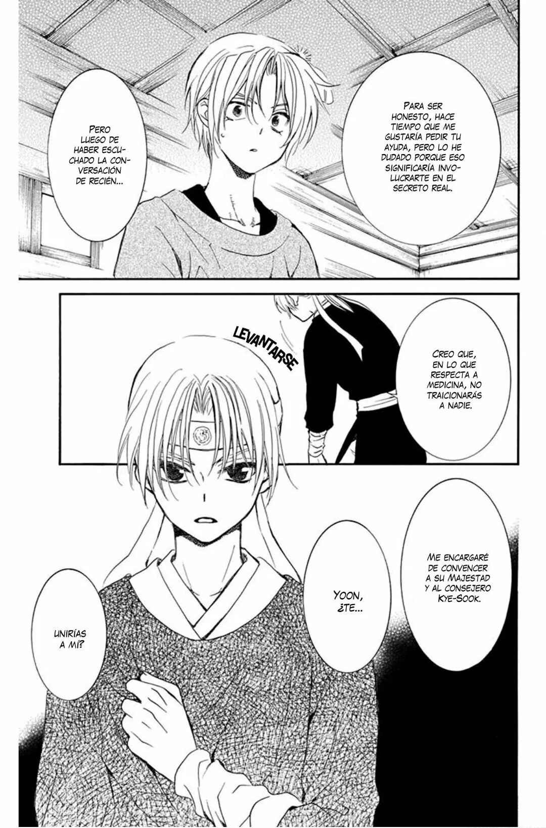 Akatsuki no Yona Chapter 207 - Page 12