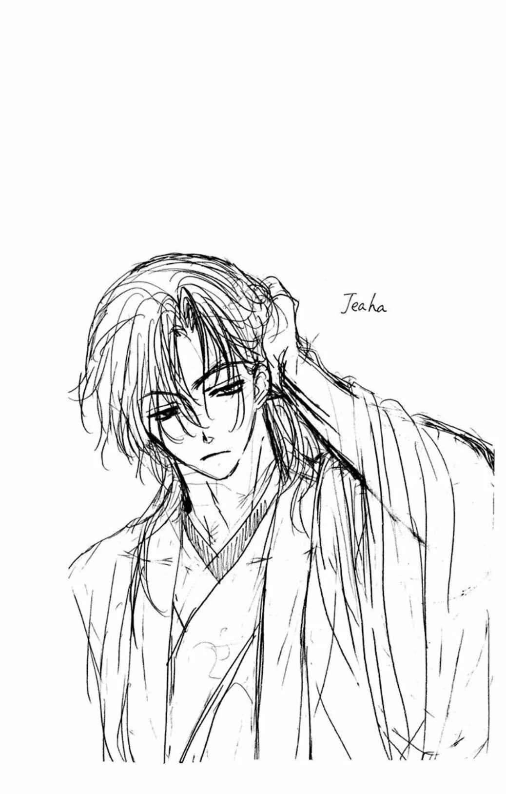 Akatsuki no Yona Chapter 207 - Page 3