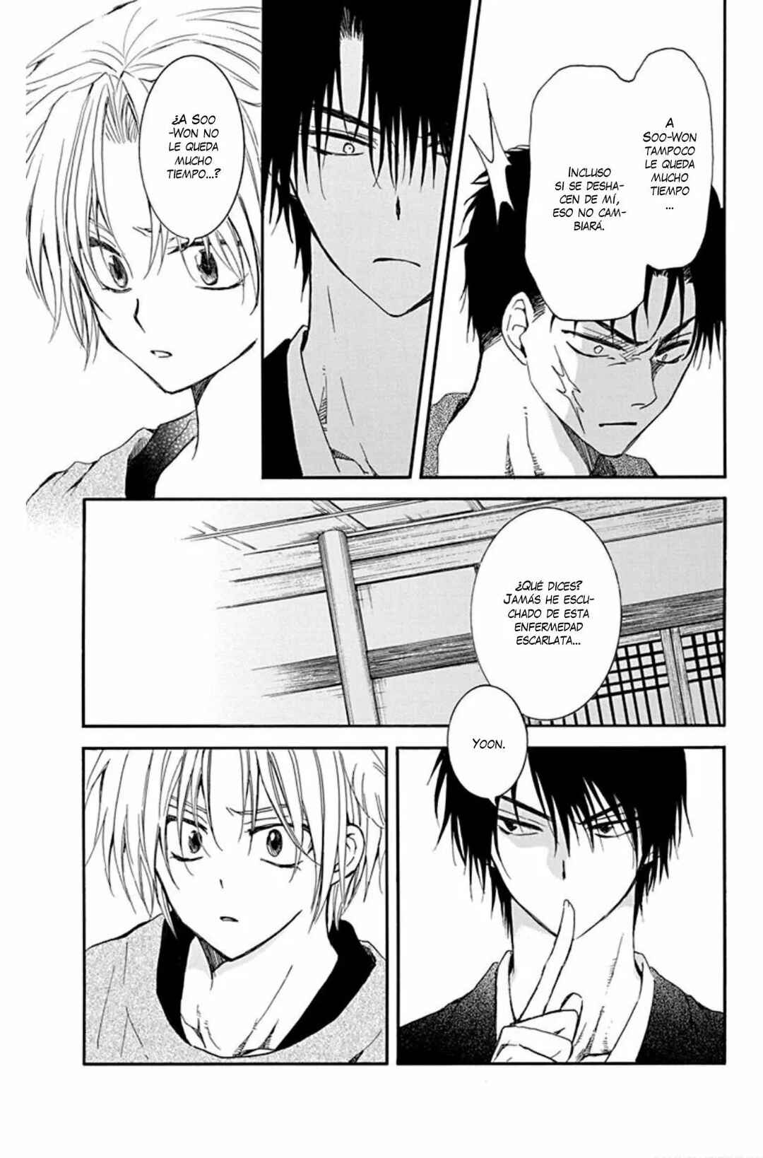 Akatsuki no Yona Chapter 207 - Page 6