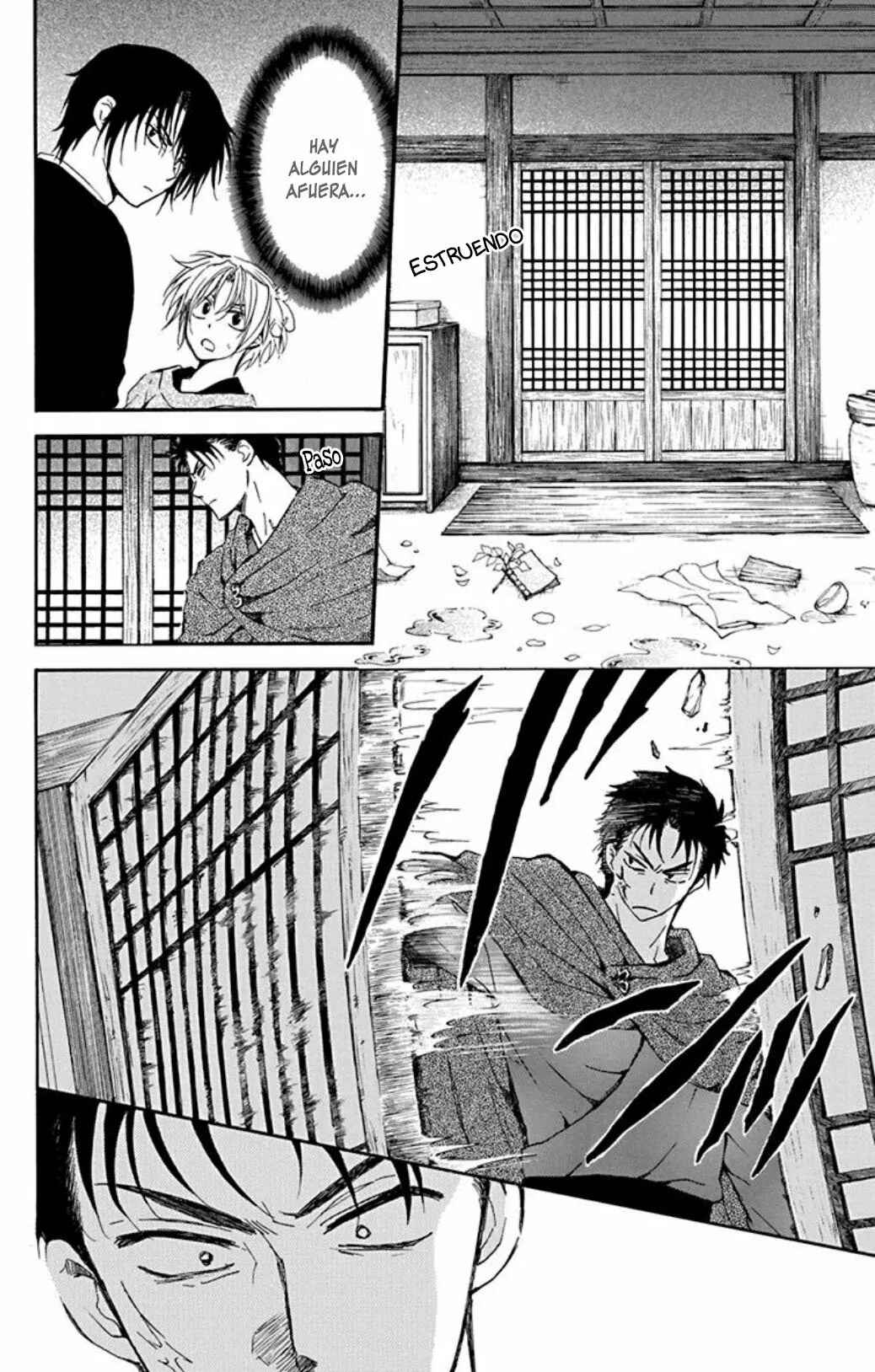 Akatsuki no Yona Chapter 207 - Page 7