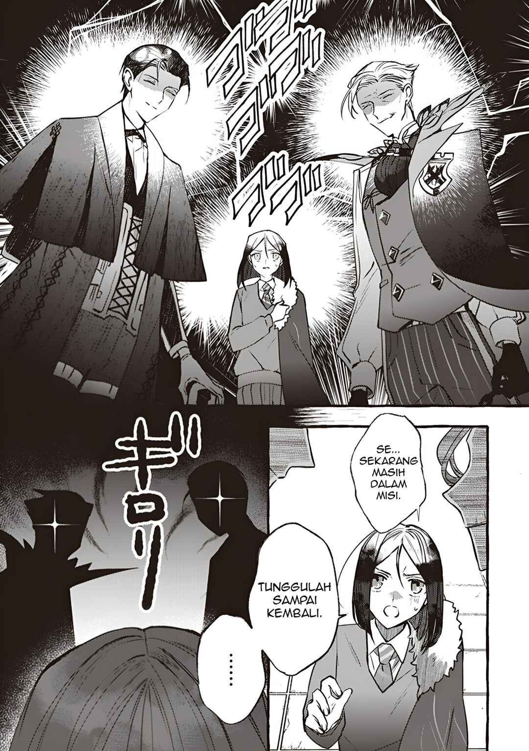 Fate/Grand Order COMIC à la carte PLUS! SP Showdown! Chapter 3 - Page 6