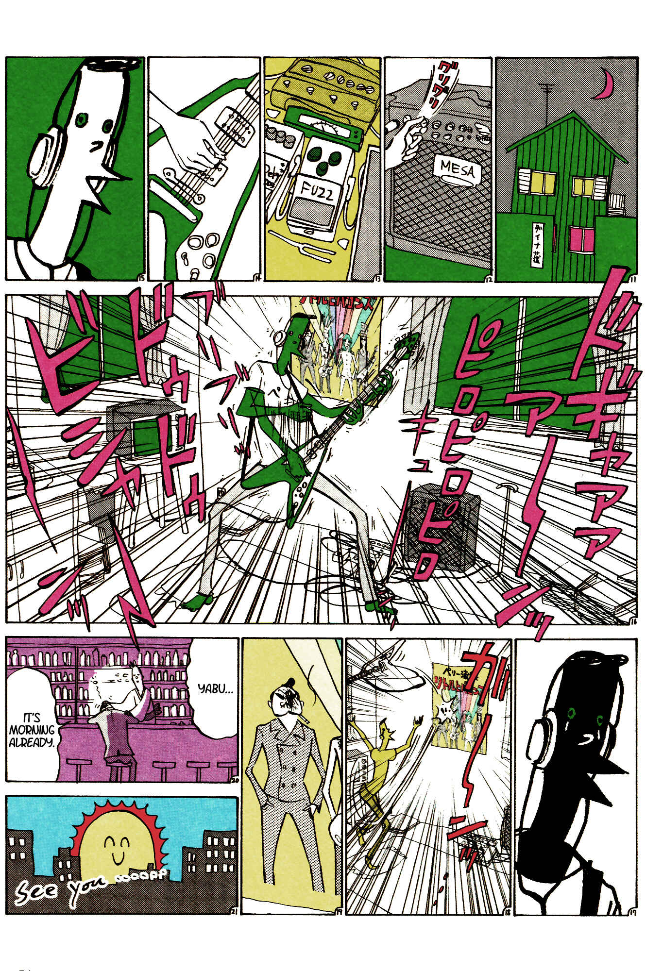 Ozanari-Kun Chapter 19 - Page 2