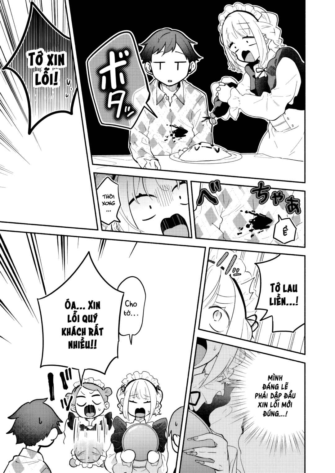 Boku no Ikezu na Konyakusha Chapter 13 - Page 17