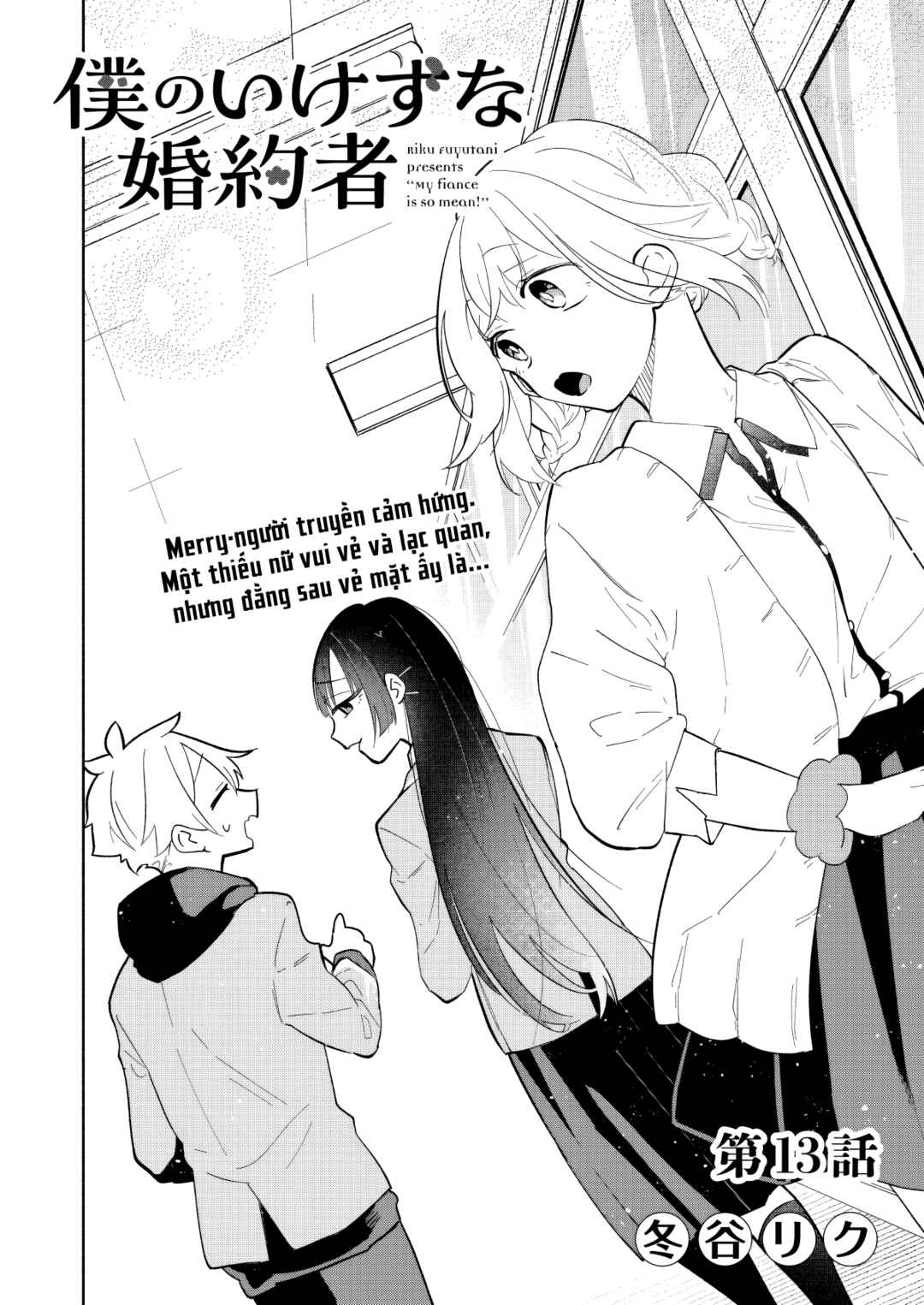 Boku no Ikezu na Konyakusha Chapter 13 - Page 2
