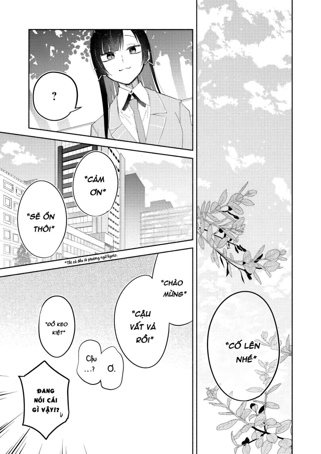 Boku no Ikezu na Konyakusha Chapter 13 - Page 23