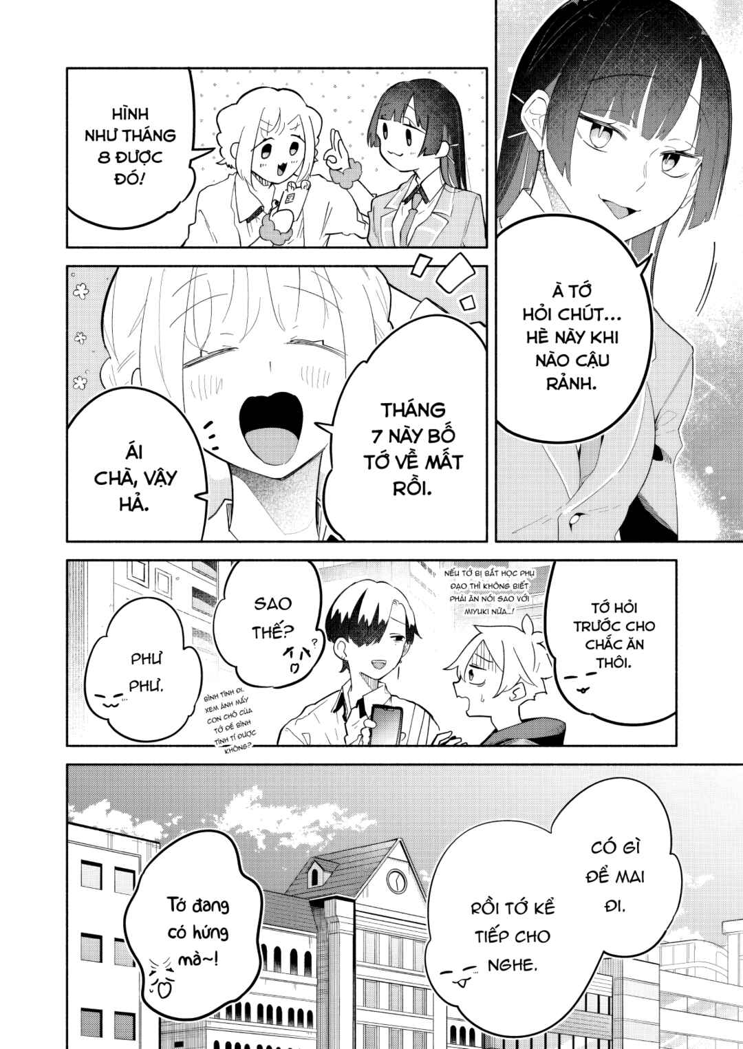 Boku no Ikezu na Konyakusha Chapter 13 - Page 6