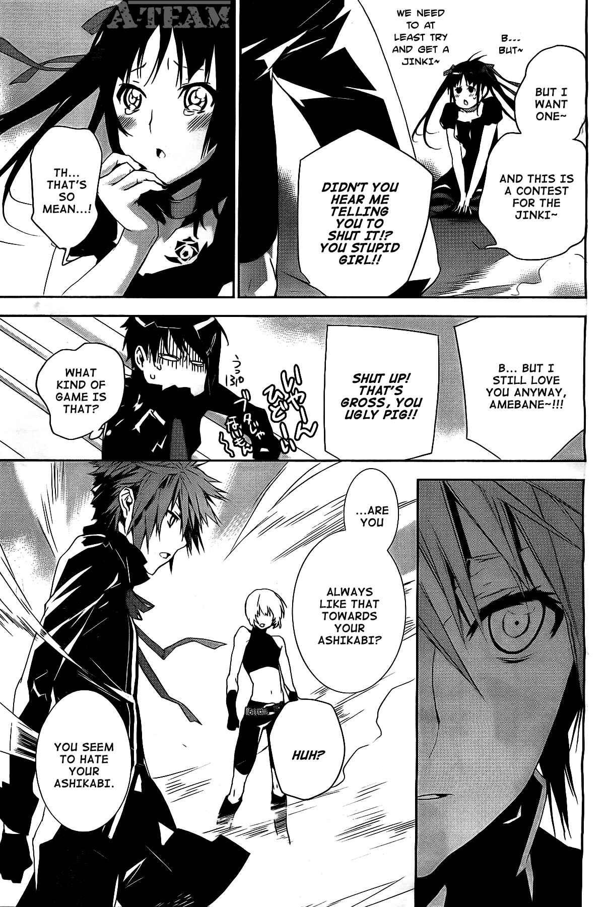 Sekirei Chapter 124 - Page 12