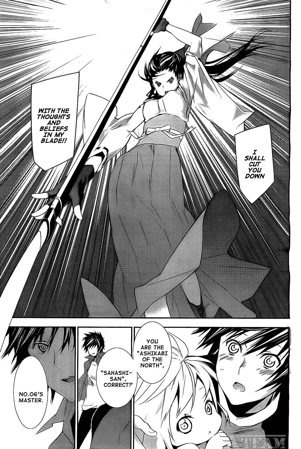 Sekirei Chapter 124 - Page 4