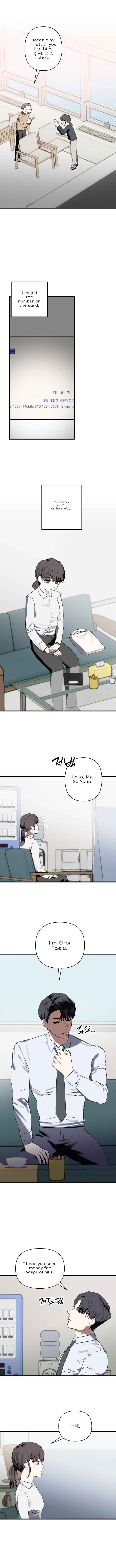 Seulpeum i Na reul Michige Hal Ttae Chapter 2 - Page 11
