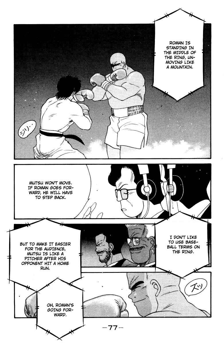 Gates of Carnage Chapter 52 - Page 13