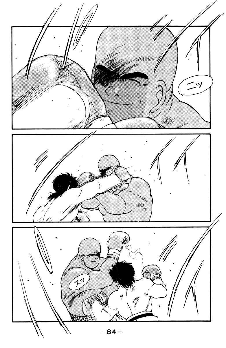 Gates of Carnage Chapter 52 - Page 20