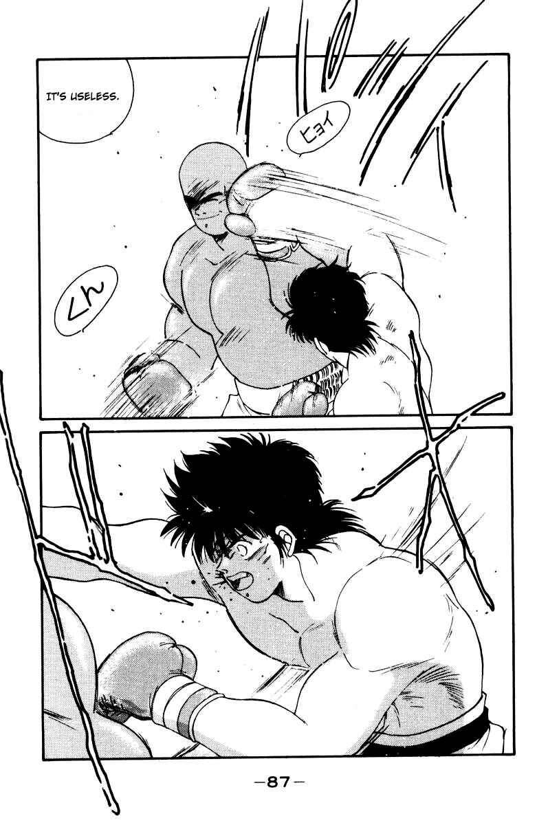 Gates of Carnage Chapter 52 - Page 23