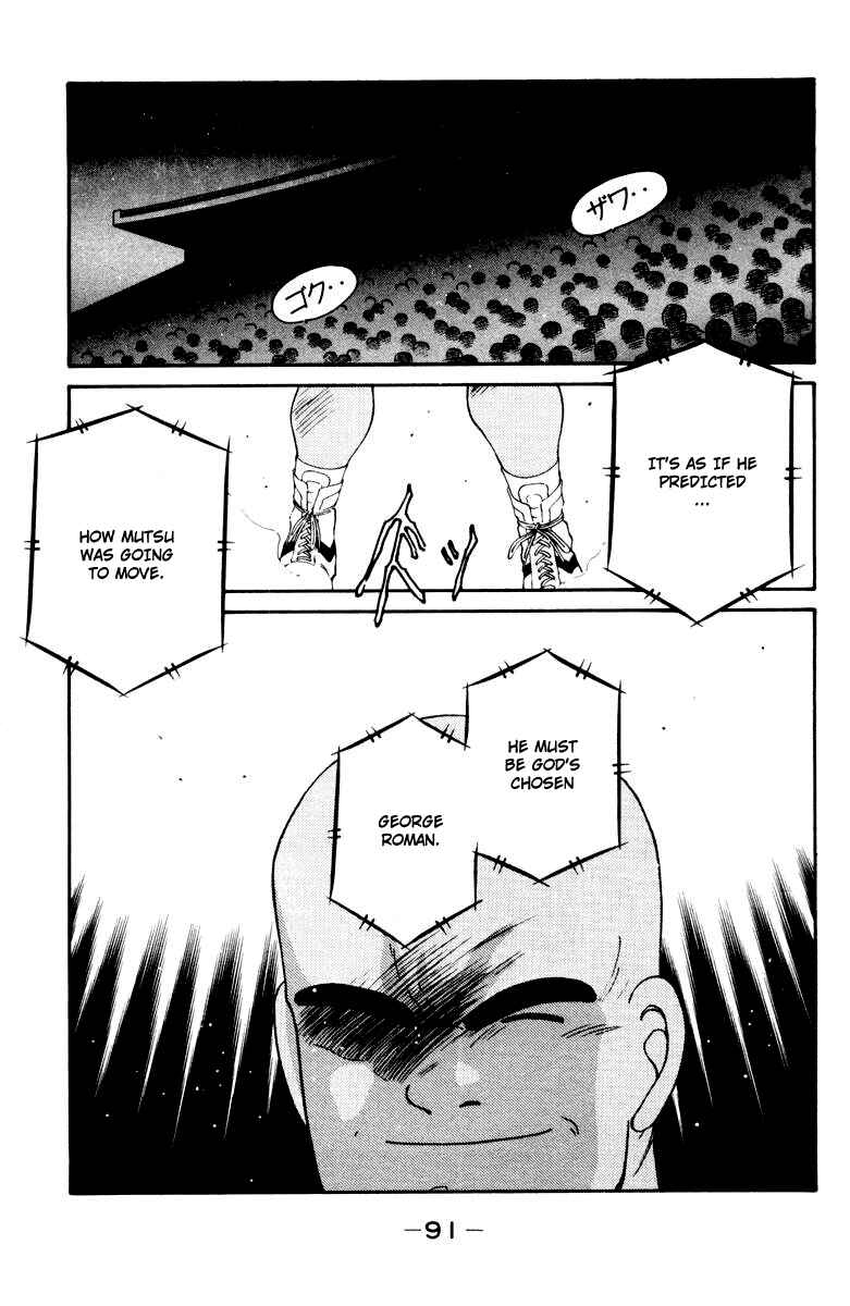 Gates of Carnage Chapter 52 - Page 27