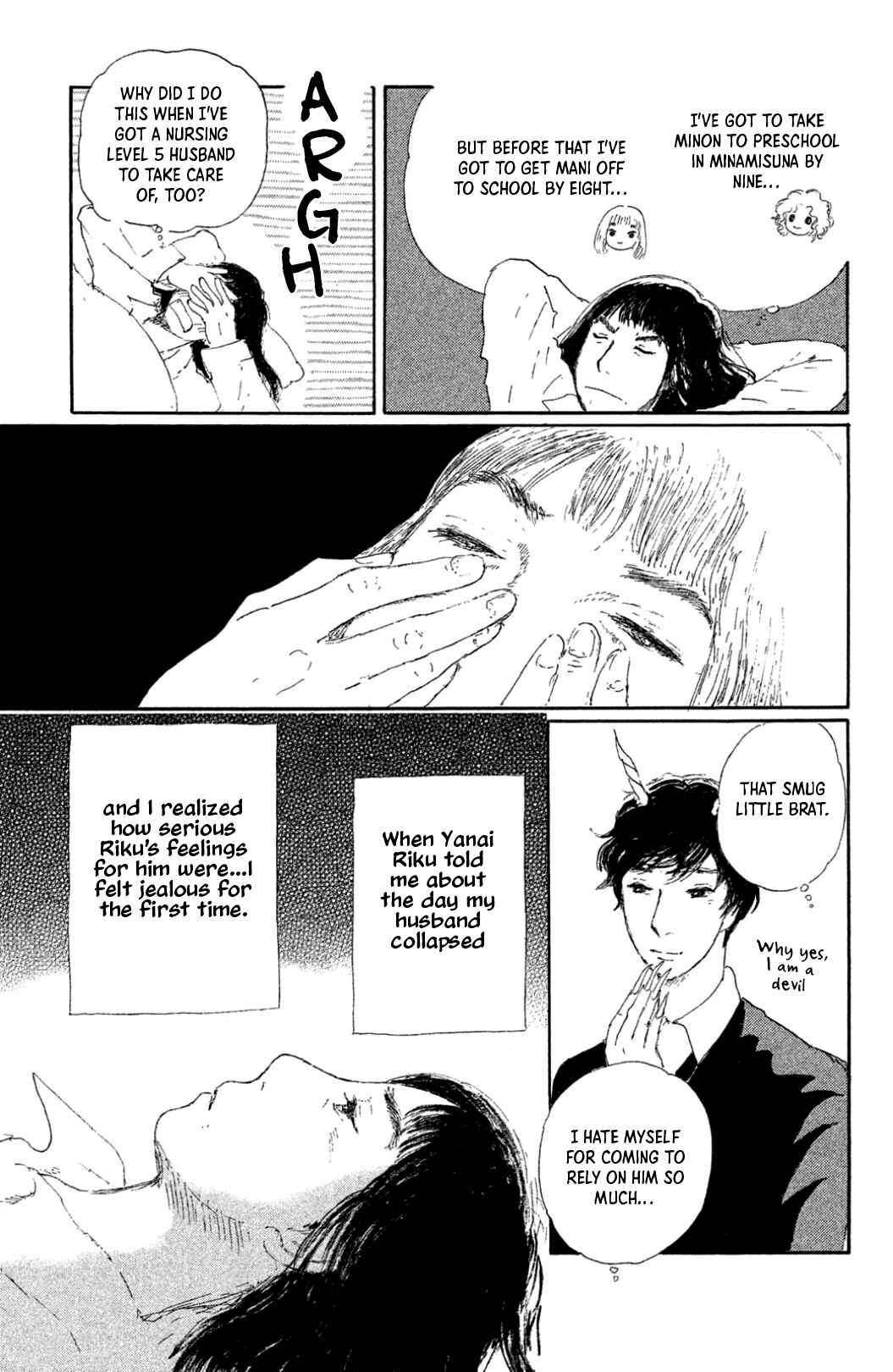 Yuria-sensei no Akai Ito Chapter 18 - Page 7