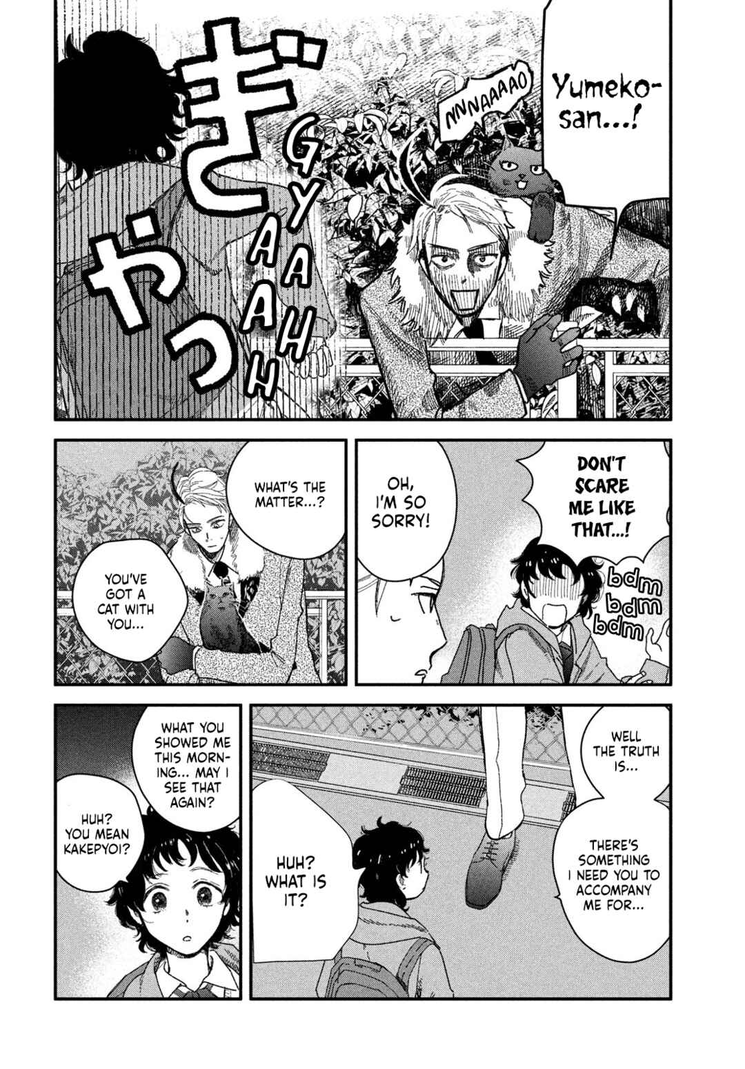 Zach no Koi Chapter 3 - Page 18